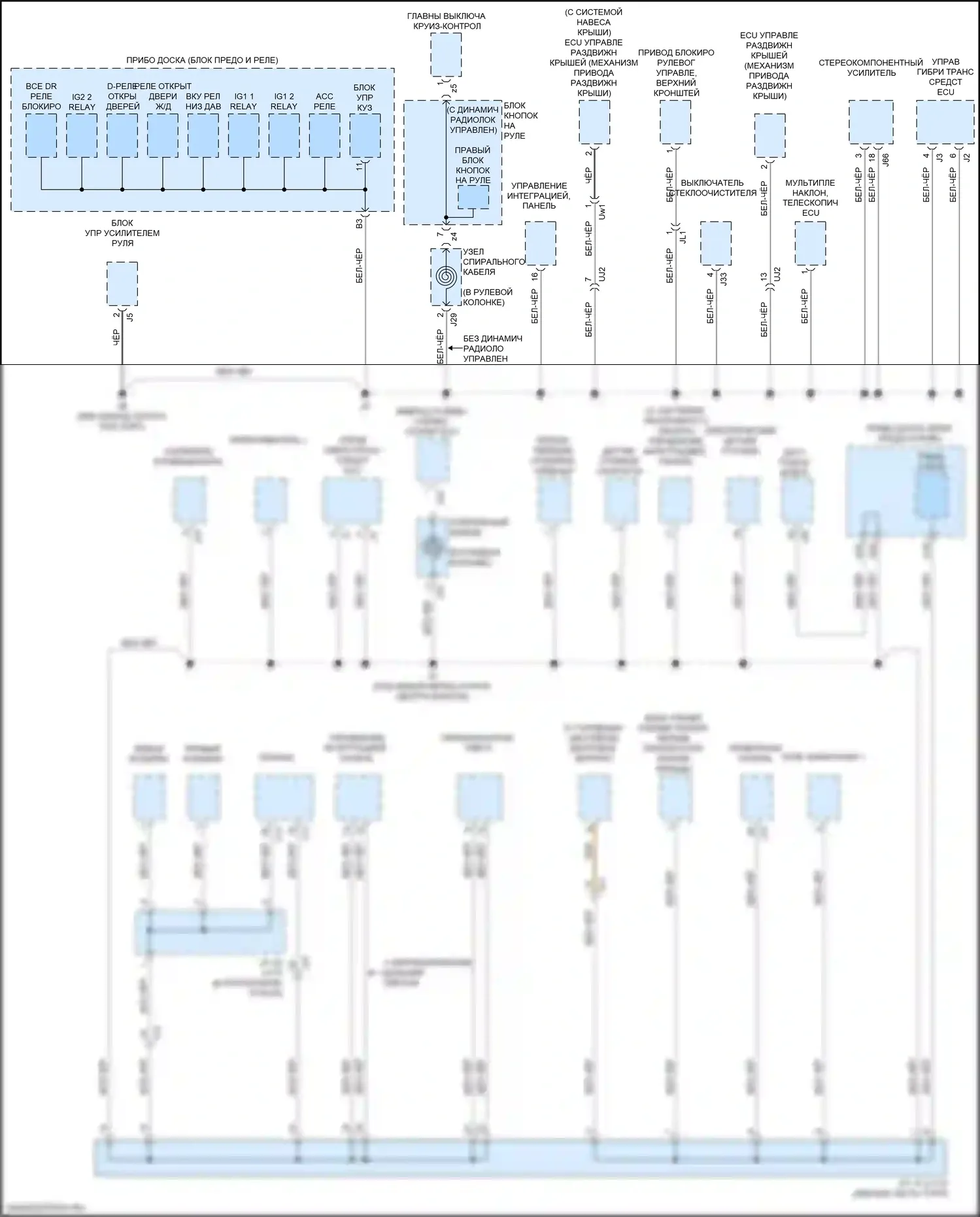 RX Lexus IV (2015-2019): Электросхема разводки массы (3 из 6) 