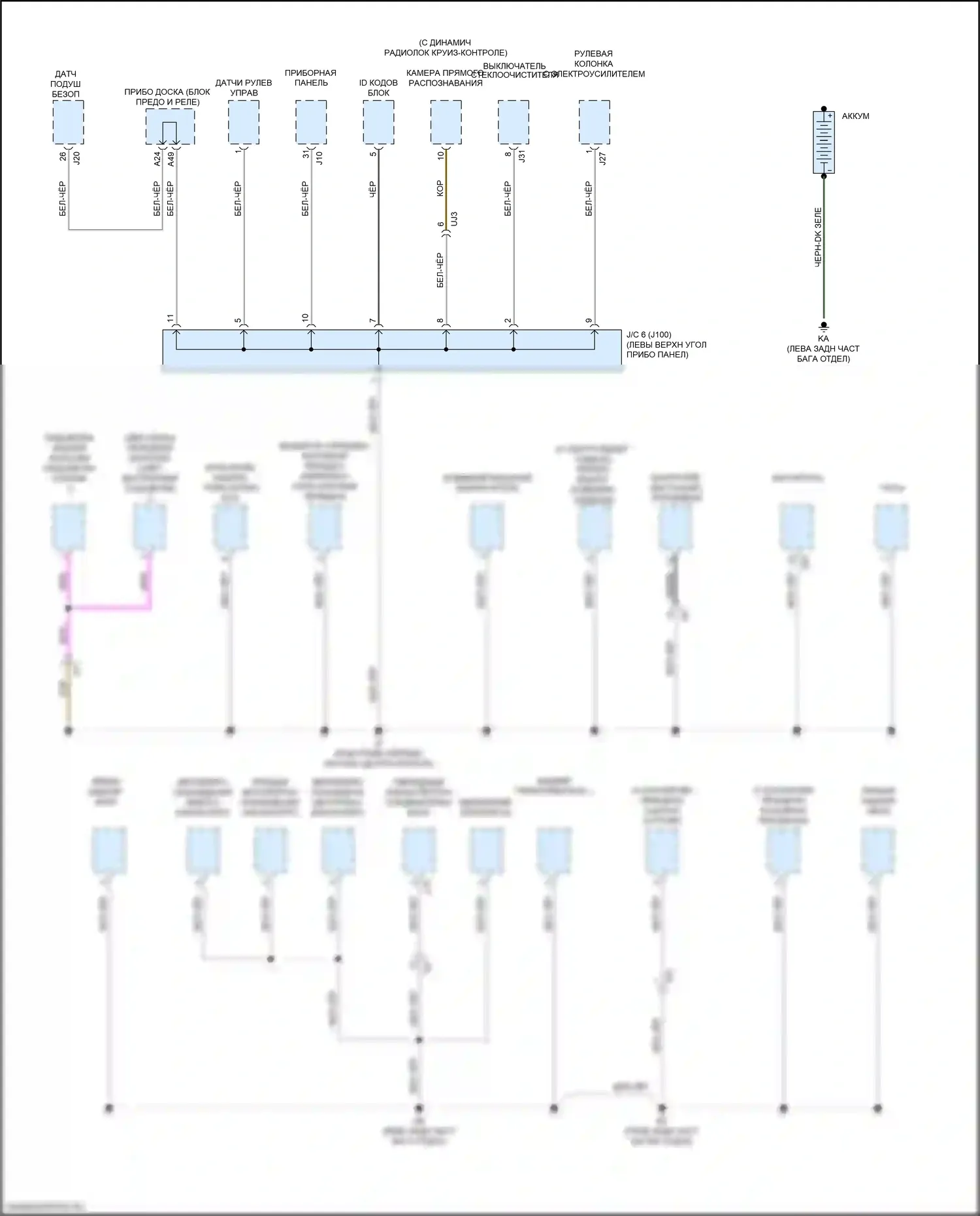 RX Lexus IV (2015-2019): Электросхема разводки массы (4 из 6) 
