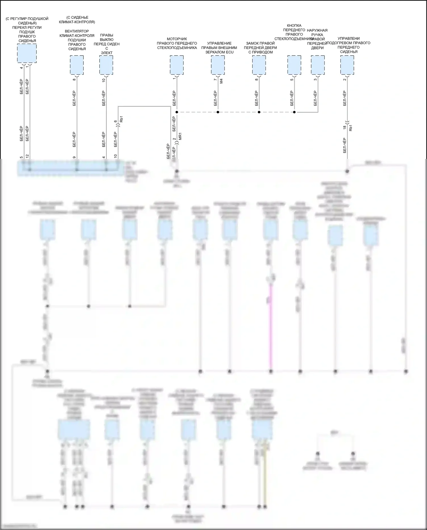 RX Lexus IV (2015-2019): Электросхема разводки массы (5 из 6) 