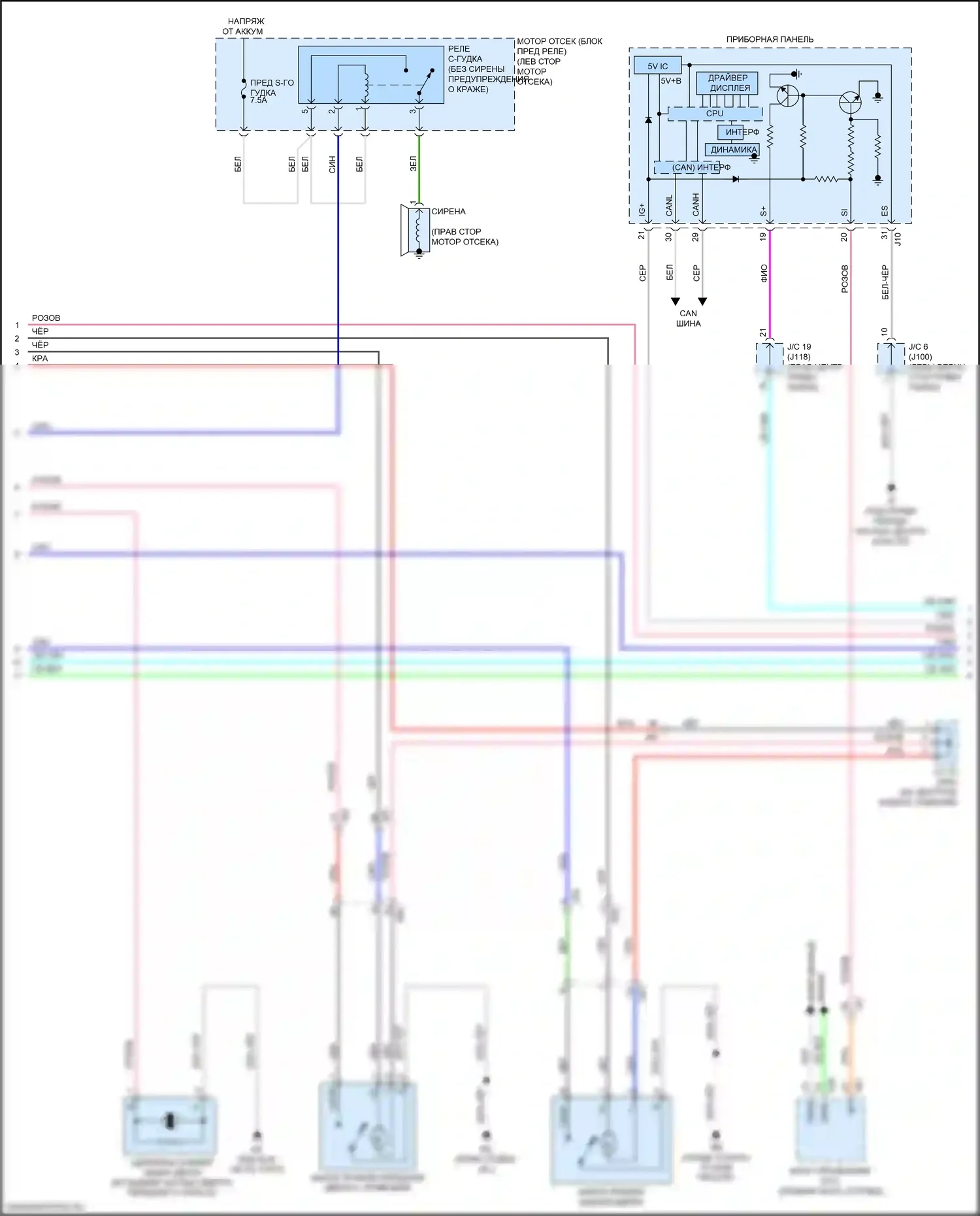 RX Lexus IV (2015-2019): Электросхема центрального замка (3 из 5) 