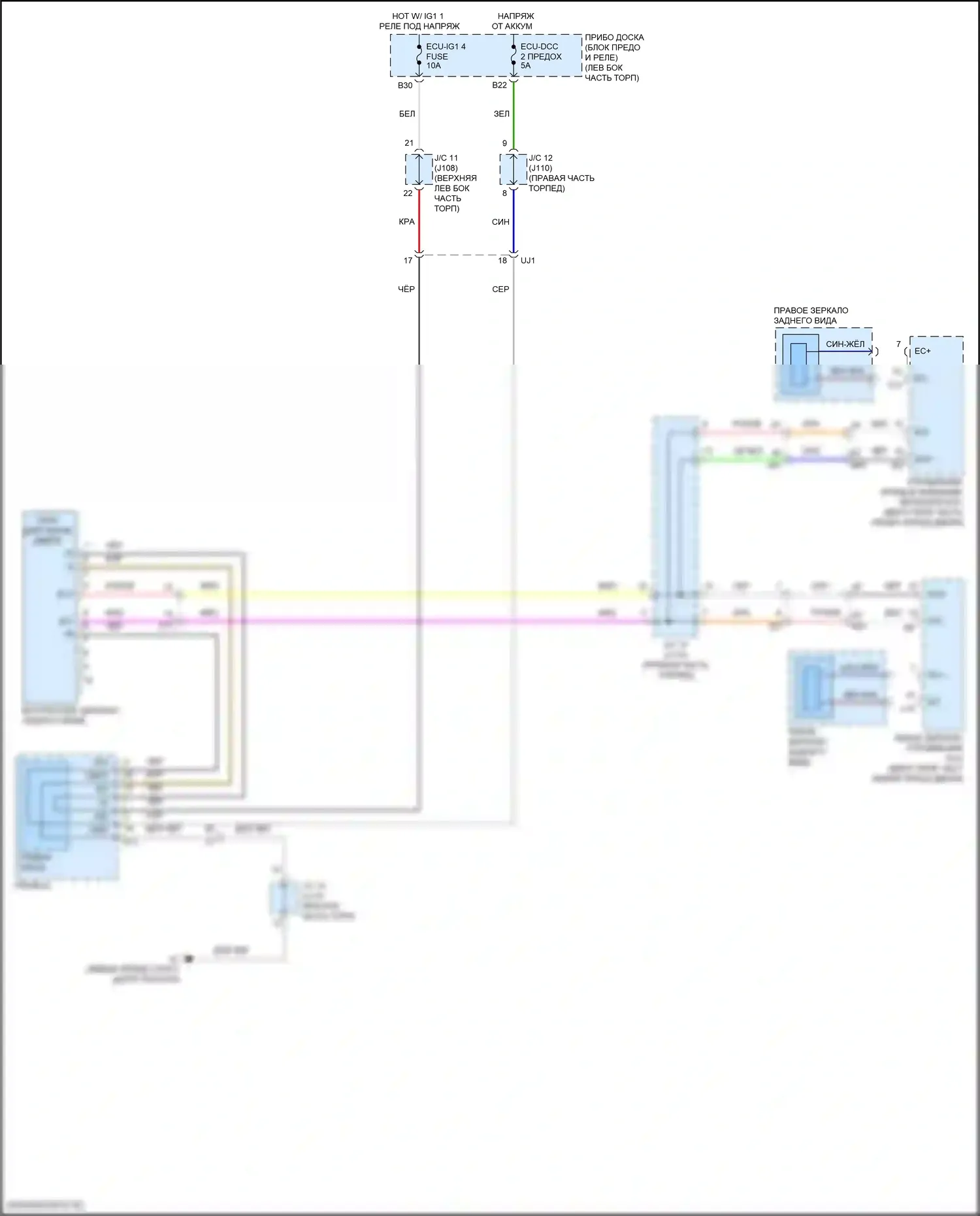 RX Lexus IV (2015-2019): Электросхема электрохромного зеркала 