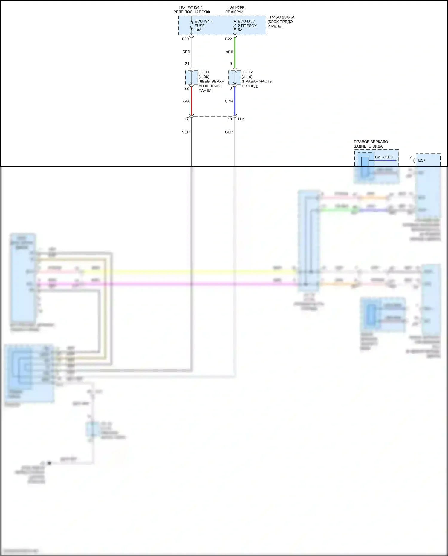 RX Lexus IV (2015-2019): Электросхема управления зеркалами заднего вида 