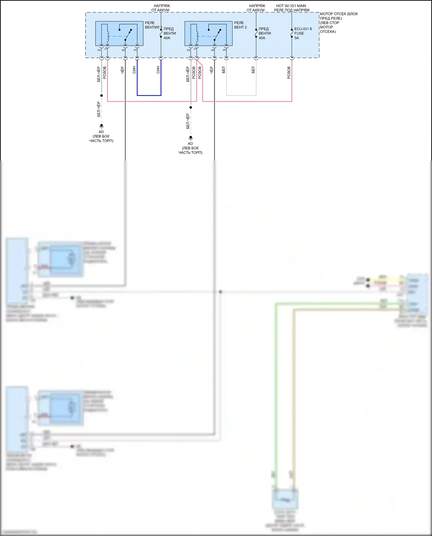 RX Lexus IV (2015-2019): Электросхема вентилятора охлаждения 