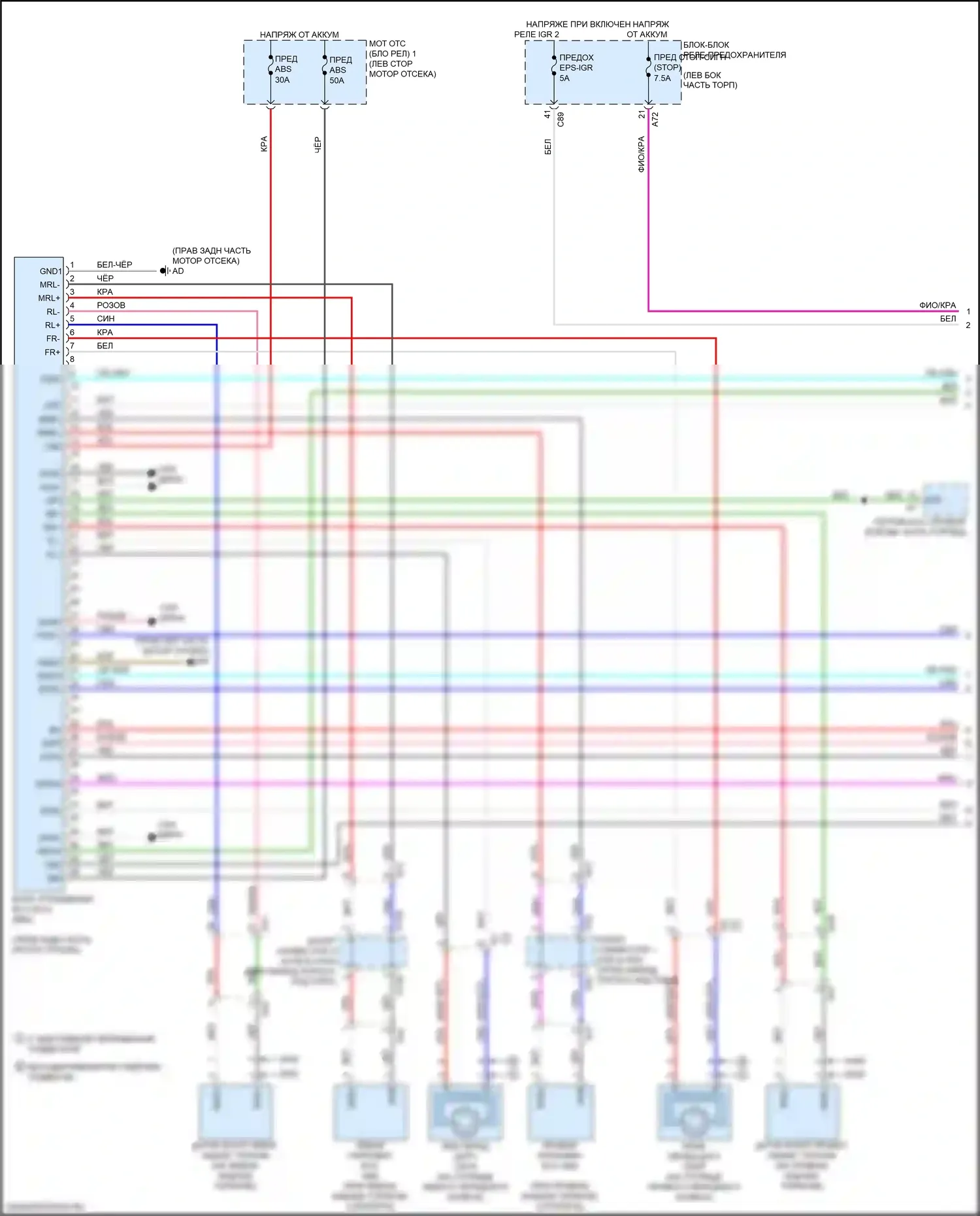 RX Lexus V (2022-2024): Антиблокировочная система abs электросхема (1 из 2) 