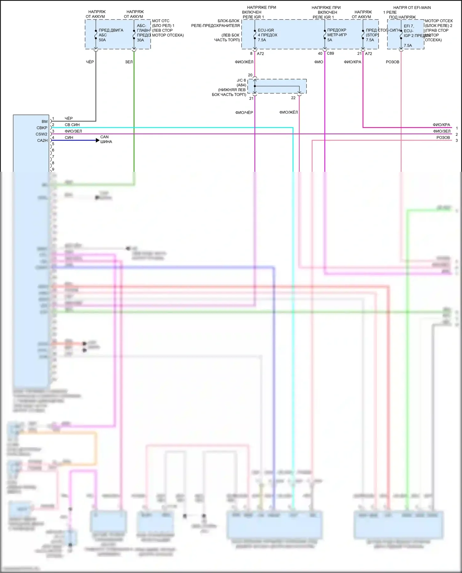 RX Lexus V (2022-2024): Антиблокировочная система abs электросхема (1 из 3) 