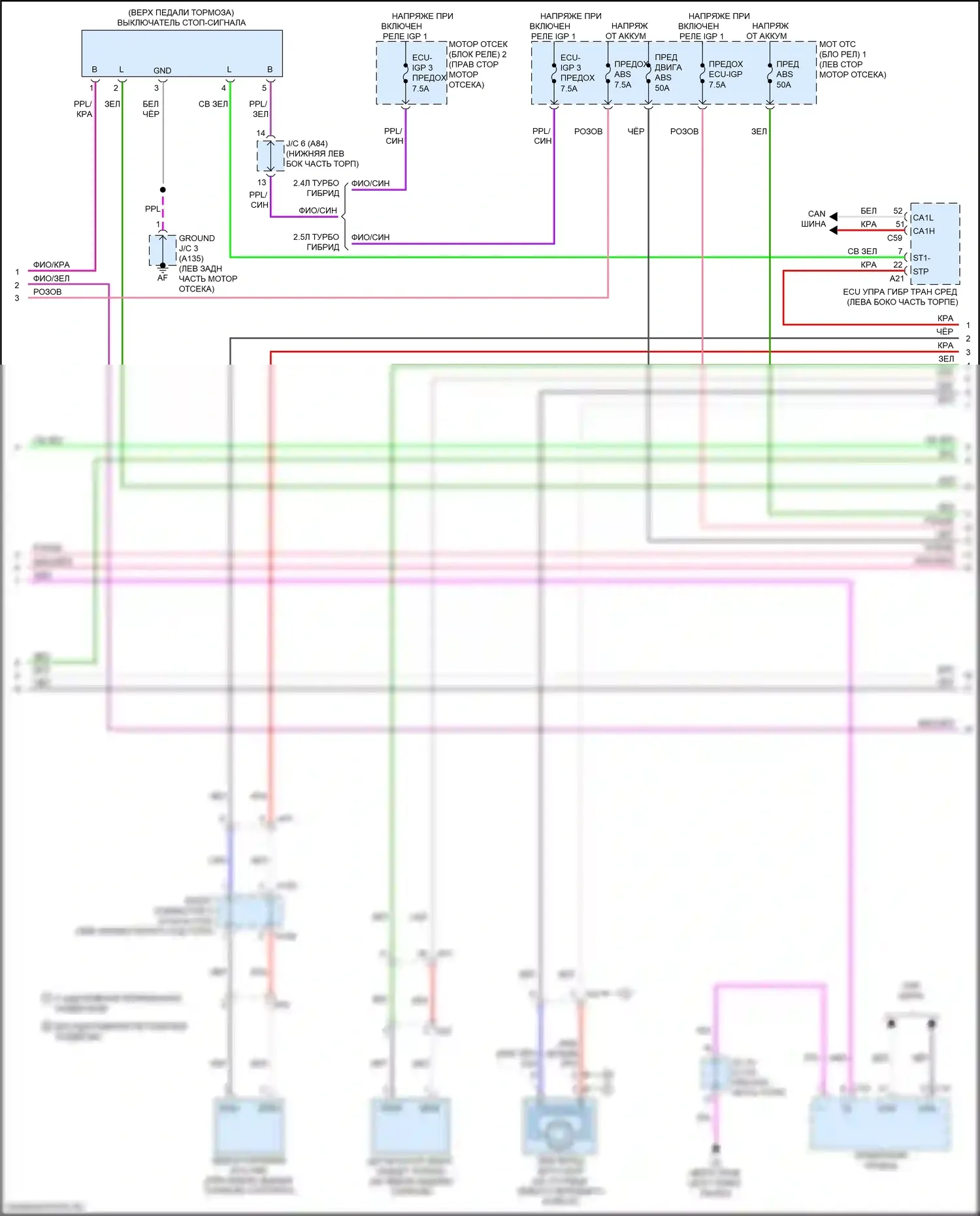 RX Lexus V (2022-2024): Антиблокировочная система abs электросхема (2 из 3) 