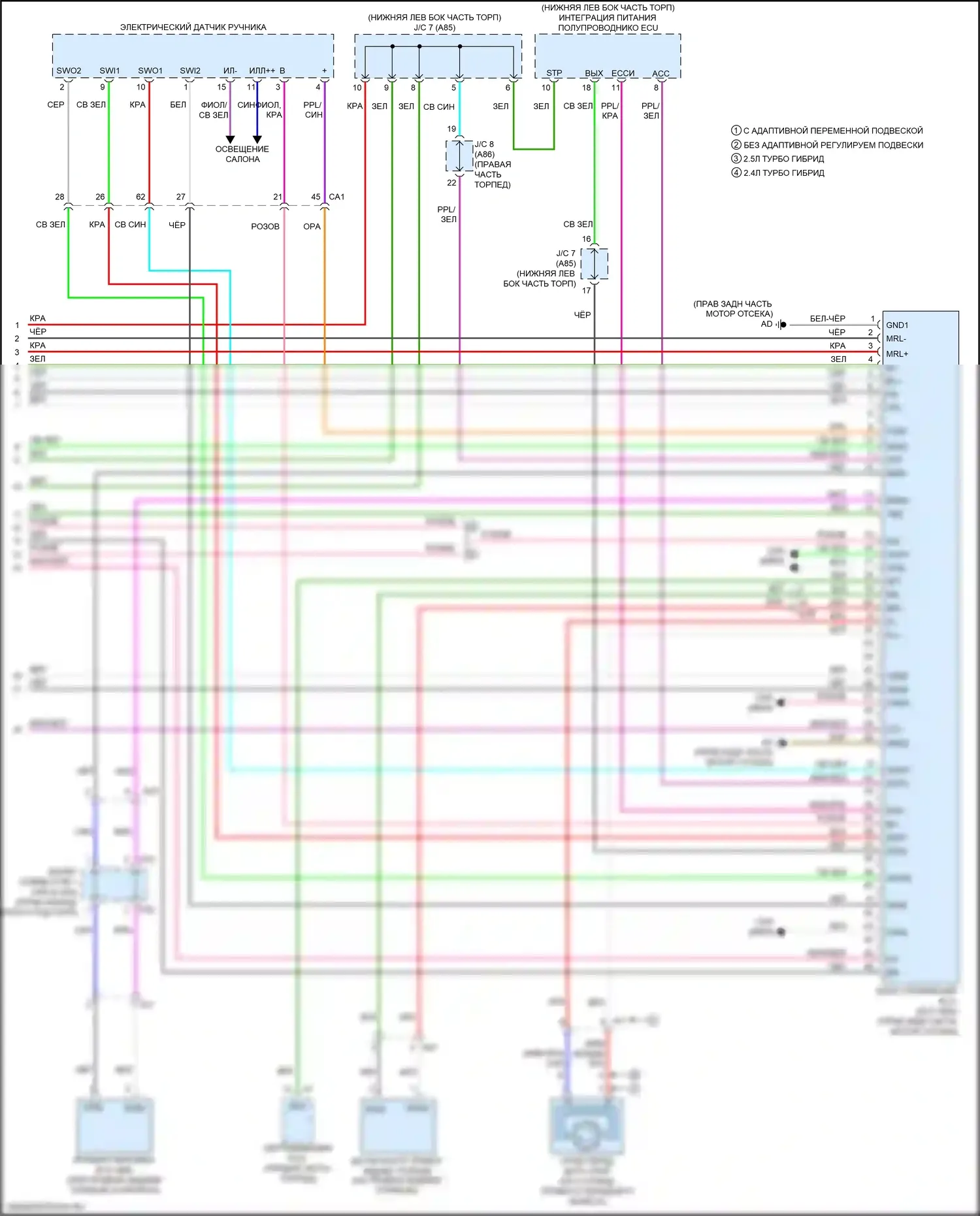 RX Lexus V (2022-2024): Антиблокировочная система abs электросхема (3 из 3) 