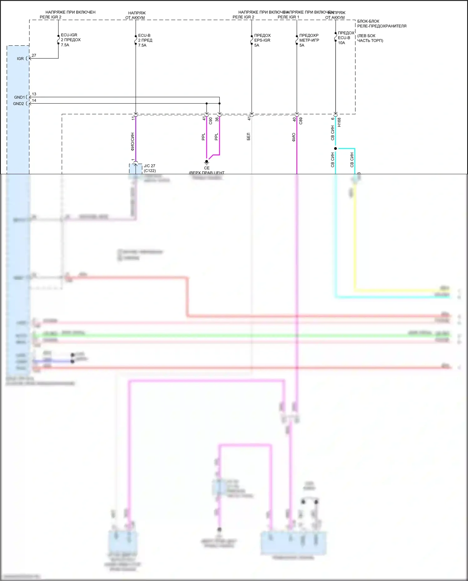 RX Lexus V (2022-2024): Электрическая электросхема раздвижной двери (1 из 3) 