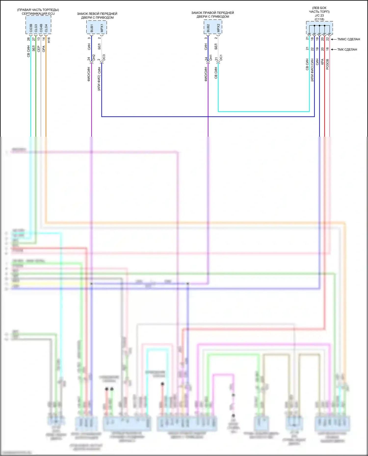 RX Lexus V (2022-2024): Электрическая электросхема раздвижной двери (3 из 3) 