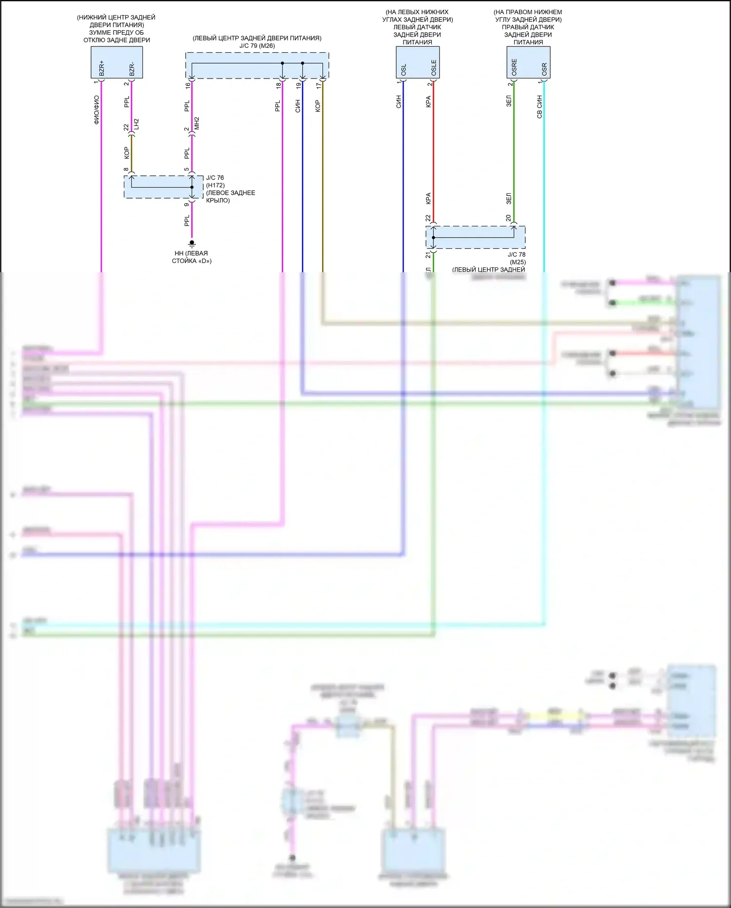 RX Lexus V (2022-2024): Электросхема электромеханического замка задней двери (2 из 2) 