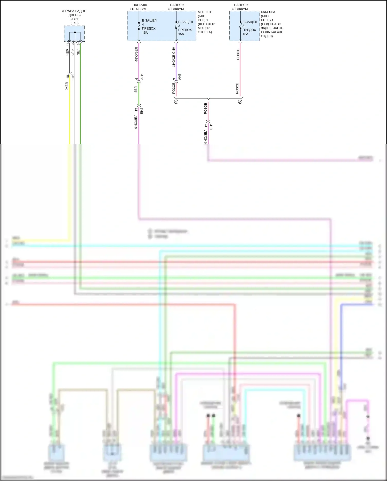 RX Lexus V (2022-2024): Электросхема раздвижной двери (2 из 3) 