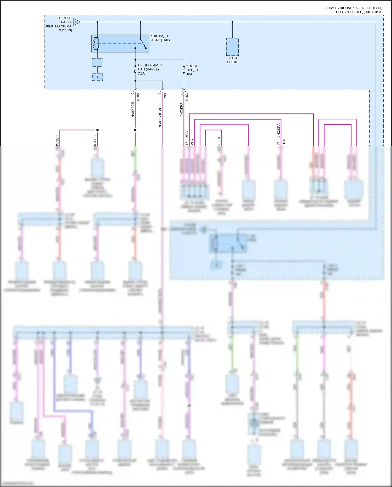RX Lexus V (2022-2024): Электросхема блока предохранителей реле (10 из 13) 