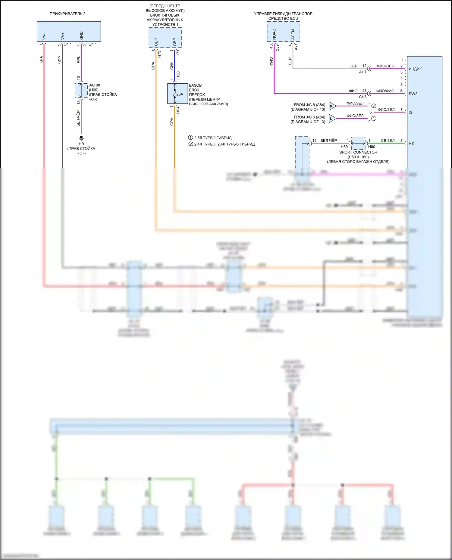 RX Lexus V (2022-2024): Электросхема блока предохранителей реле (13 из 13) 