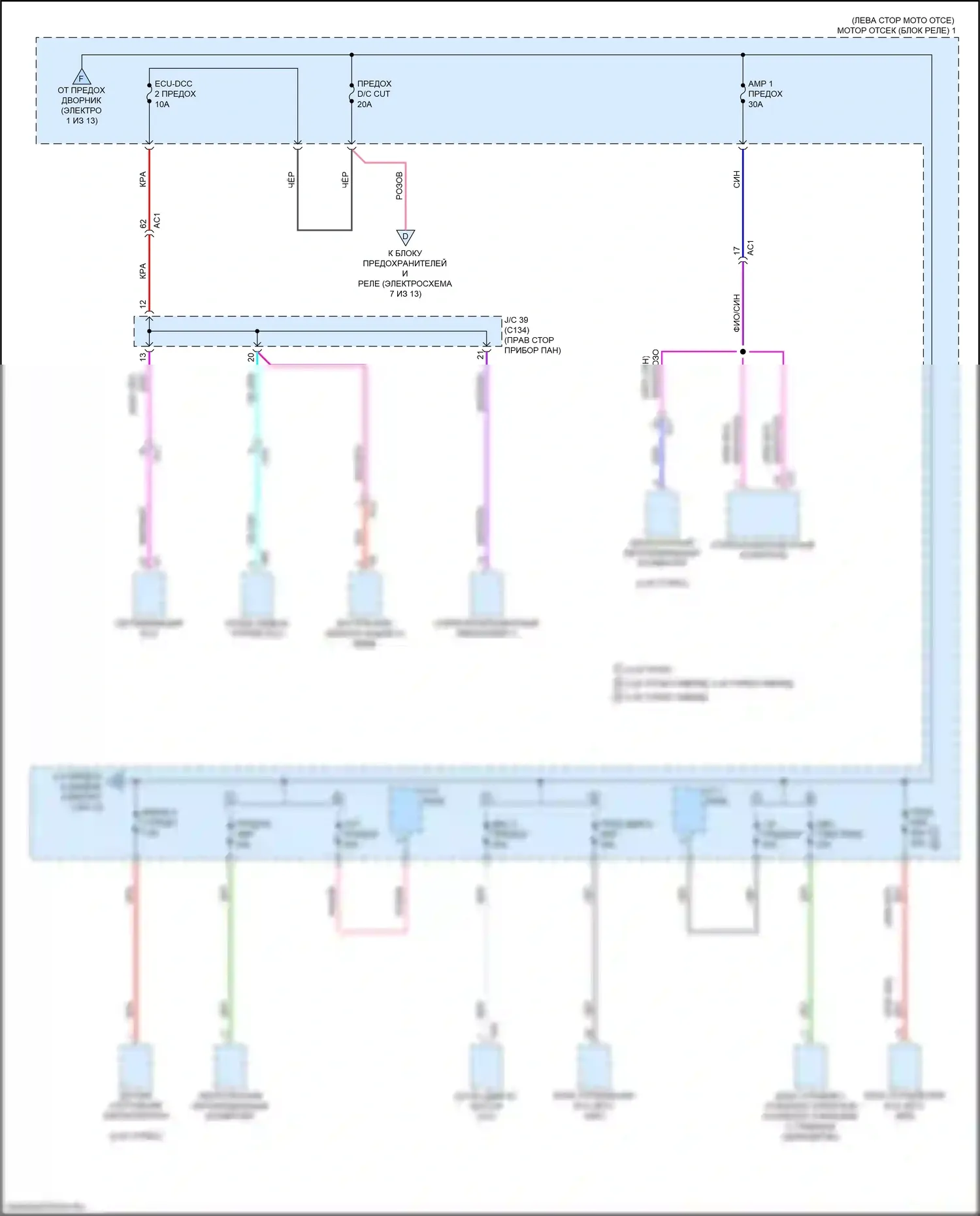 RX Lexus V (2022-2024): Электросхема блока предохранителей реле (2 из 13) 