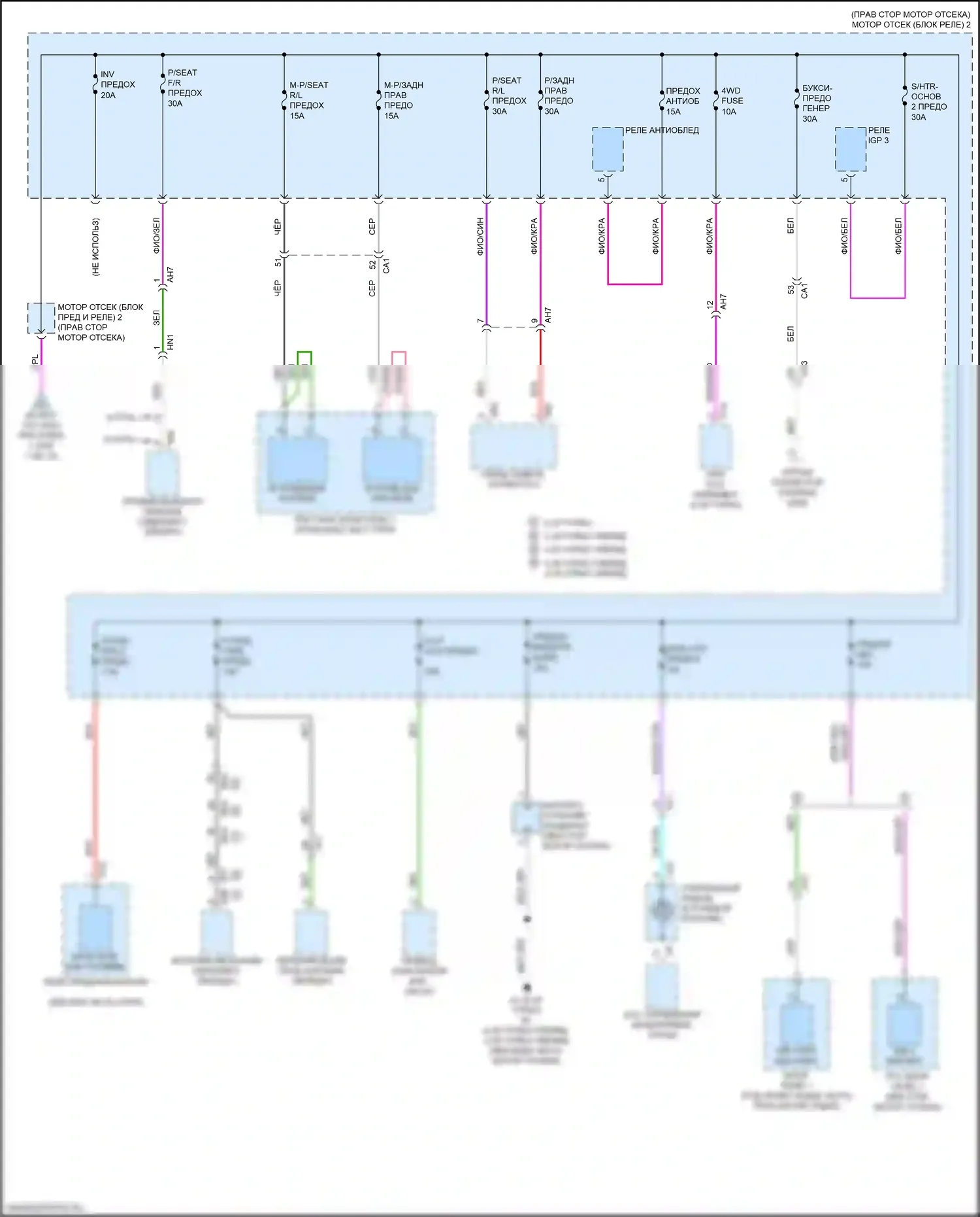 RX Lexus V (2022-2024): Электросхема блока предохранителей реле (5 из 13) 