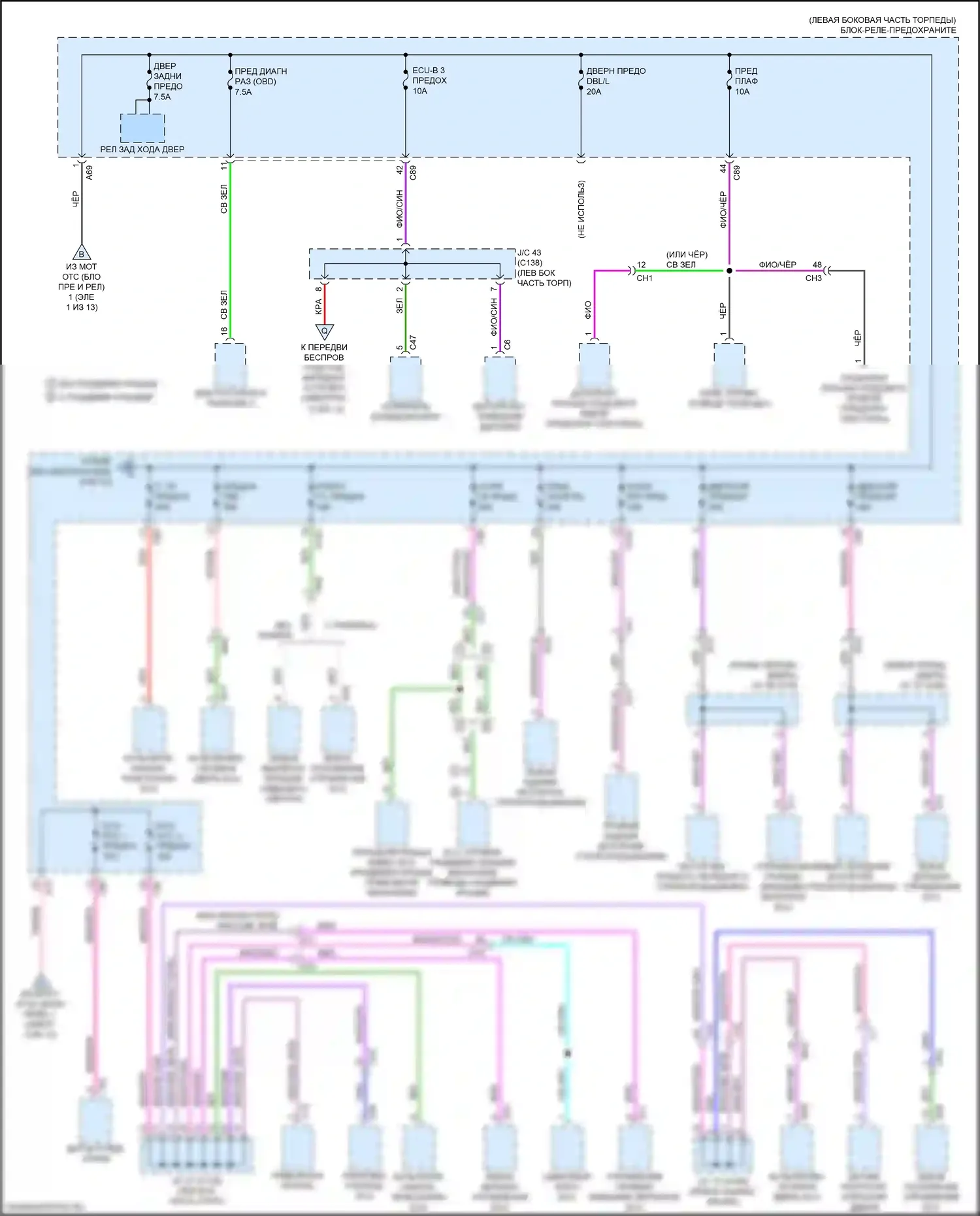 RX Lexus V (2022-2024): Электросхема блока предохранителей реле (7 из 13) 