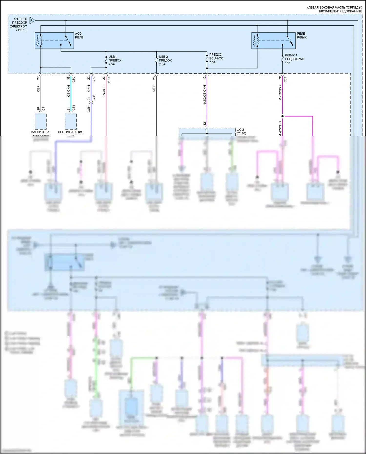RX Lexus V (2022-2024): Электросхема блока предохранителей реле (9 из 13) 