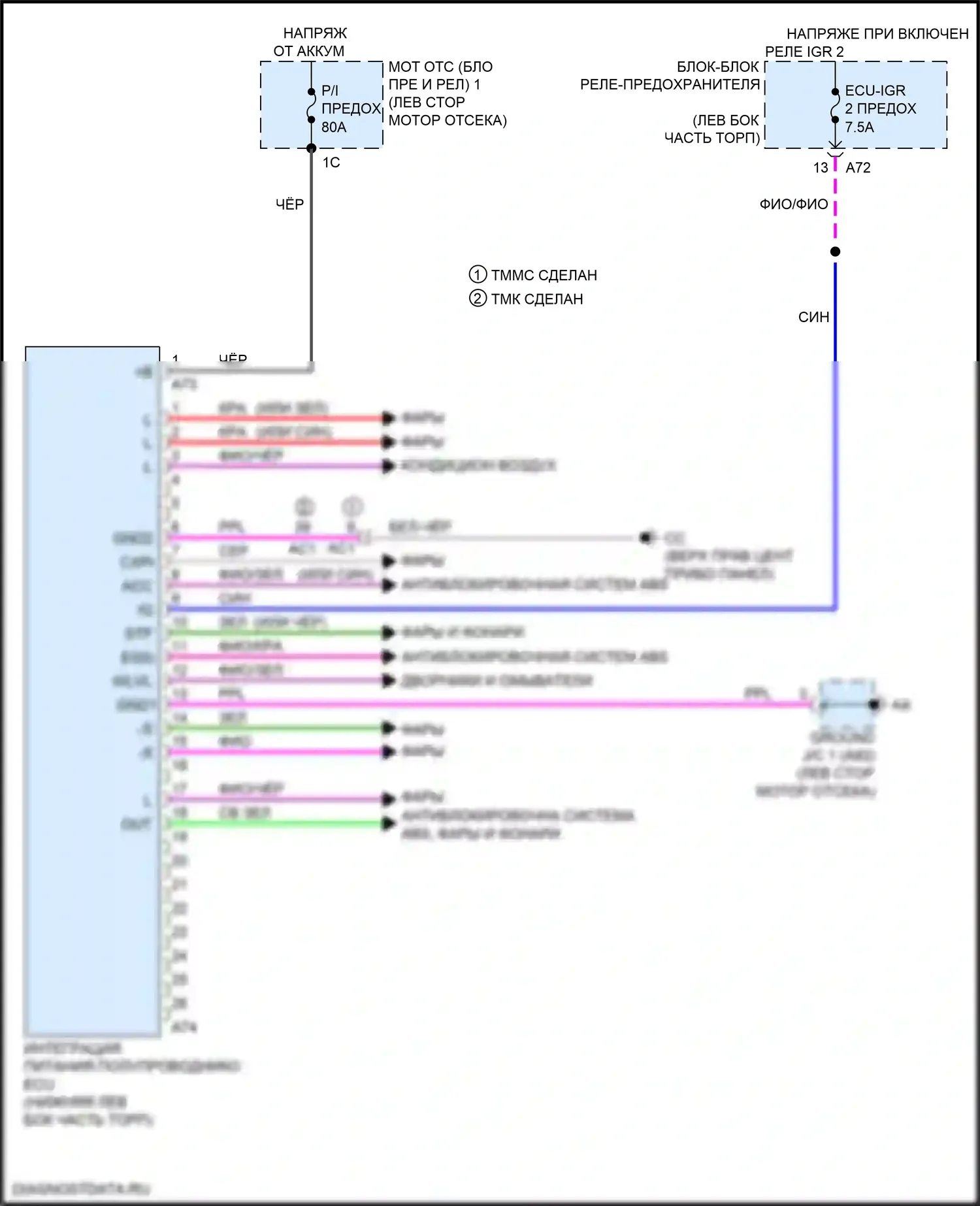 RX Lexus V (2022-2024): Полупроводниковая интеграция питания ecu электросхема 