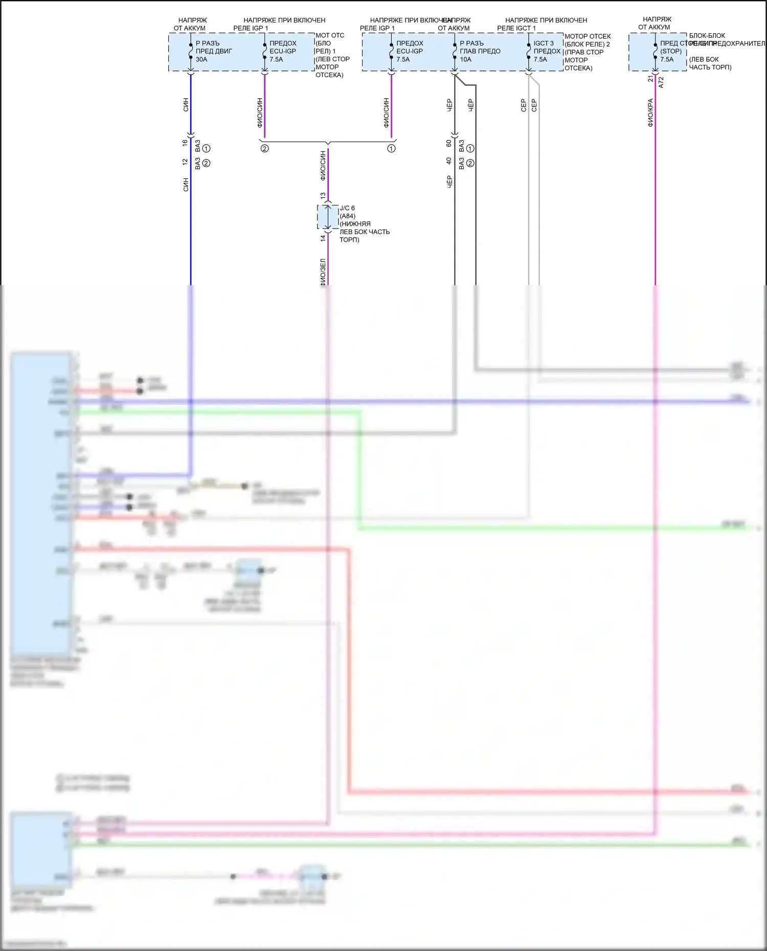 RX Lexus V (2022-2024): Электросхема блокировки селектора (1 из 2) 