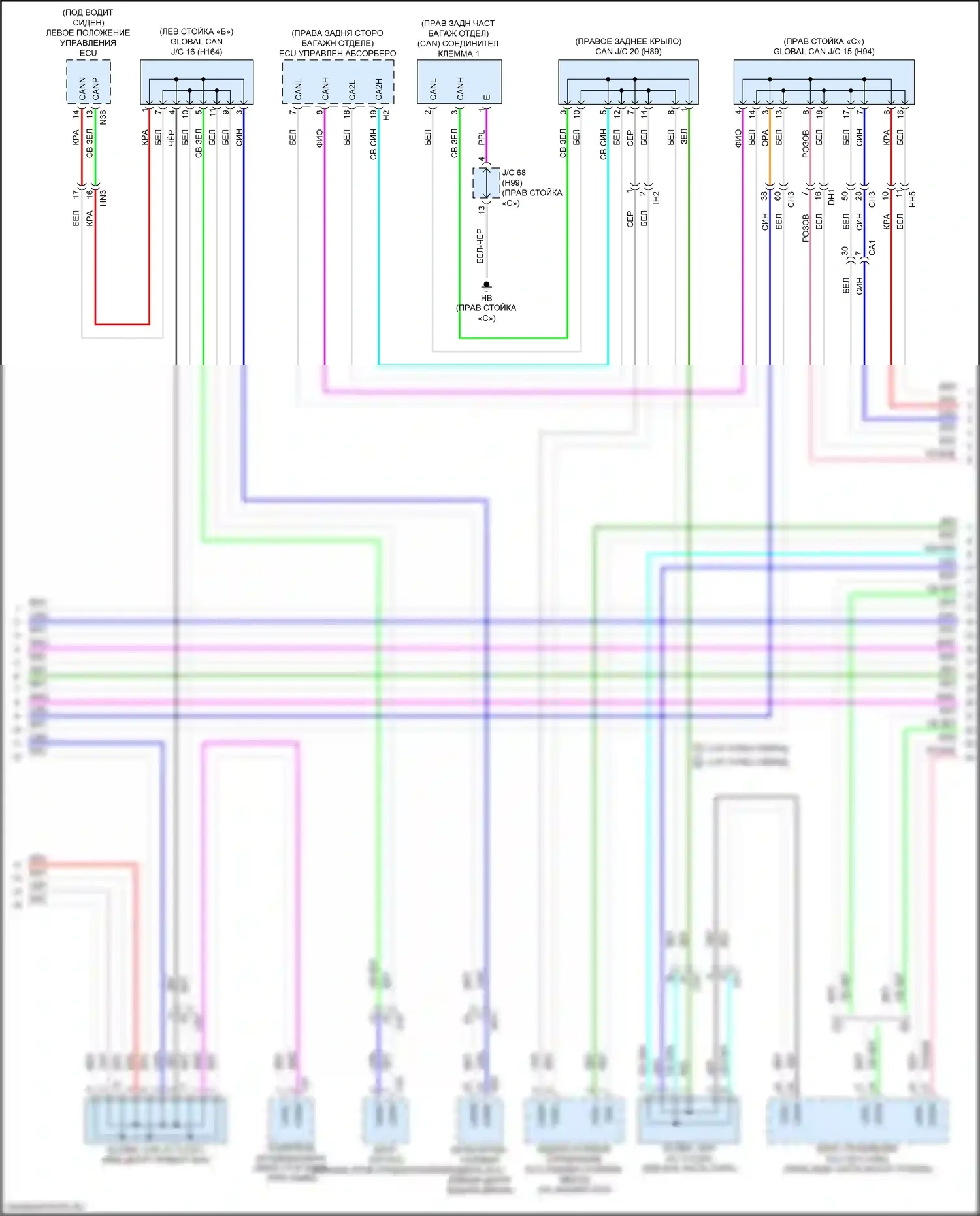 RX Lexus V (2022-2024): Can шина электросхема (2 из 8) 