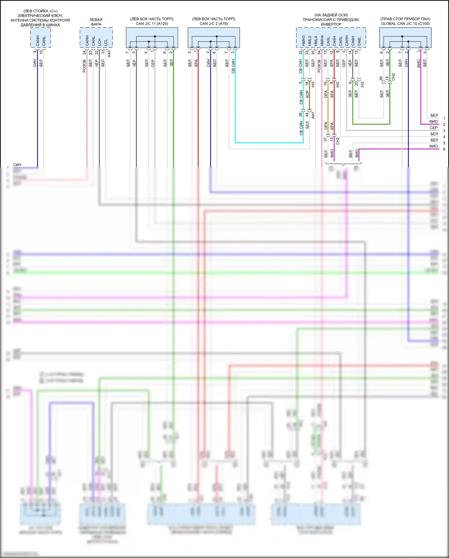 RX Lexus V (2022-2024): Can шина электросхема (4 из 8) 