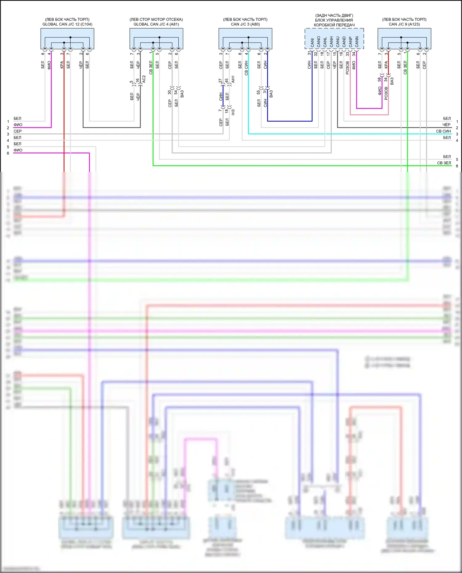 RX Lexus V (2022-2024): Can шина электросхема (5 из 8) 