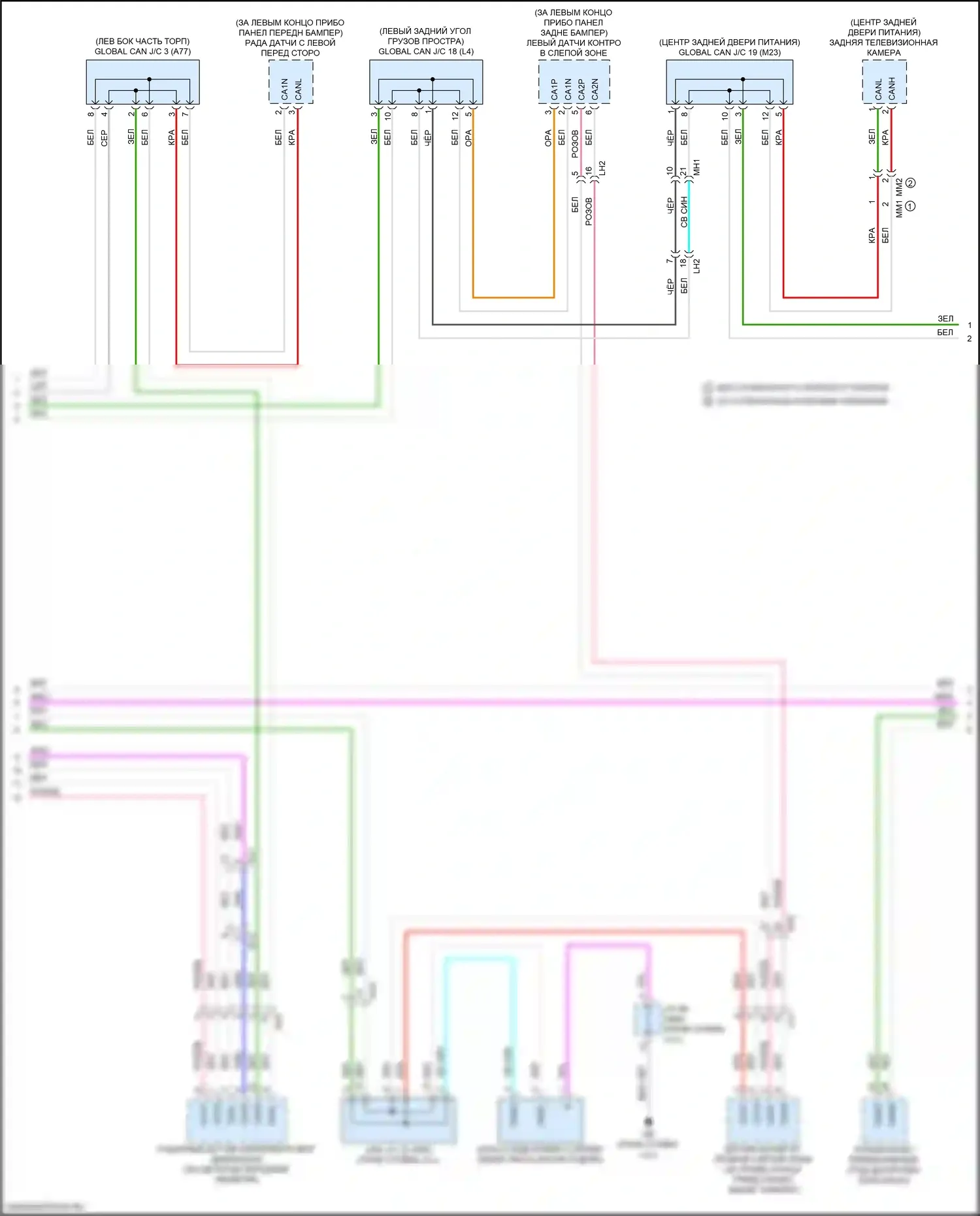 RX Lexus V (2022-2024): Can шина электросхема (7 из 8) 