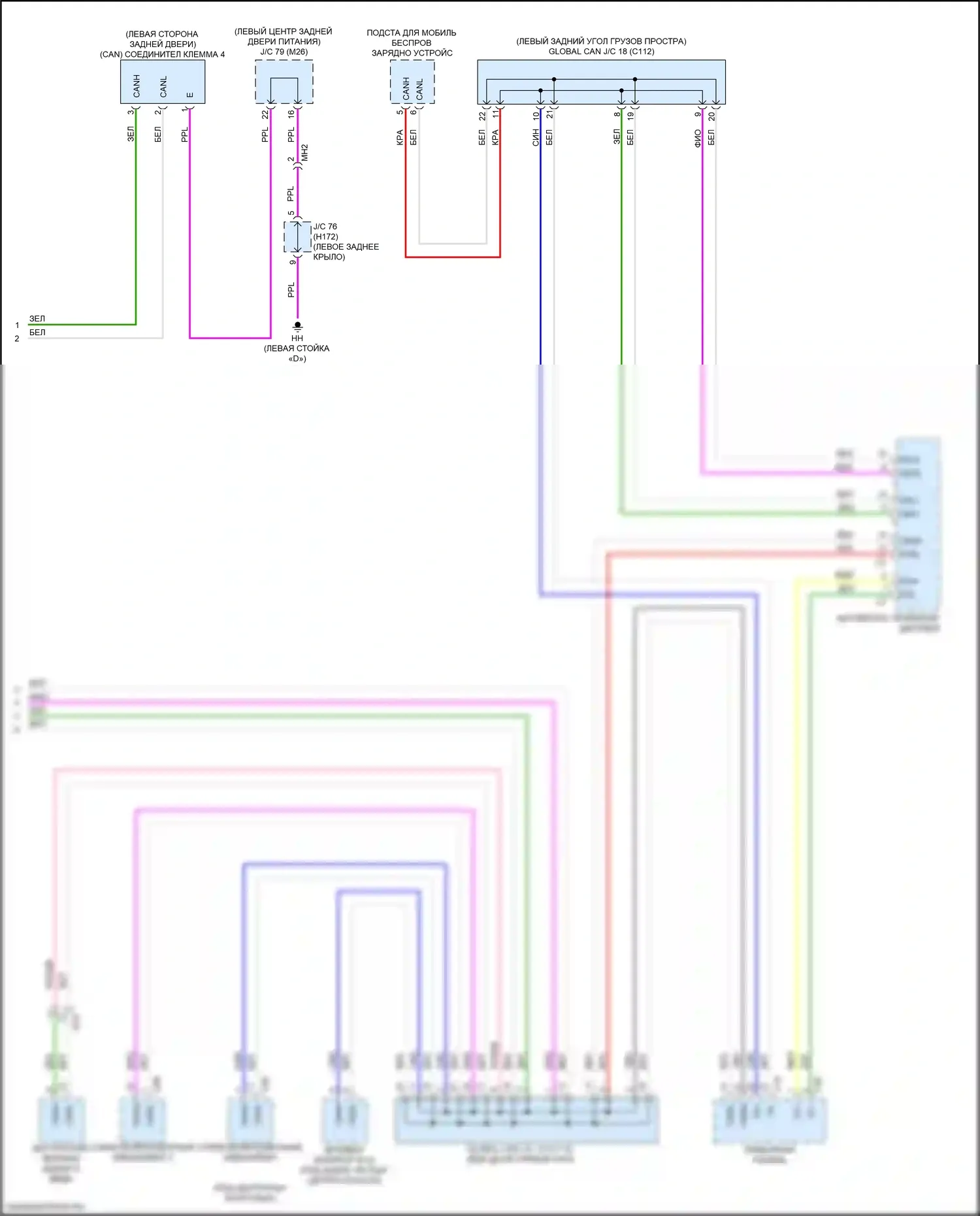RX Lexus V (2022-2024): Can шина электросхема (8 из 8) 