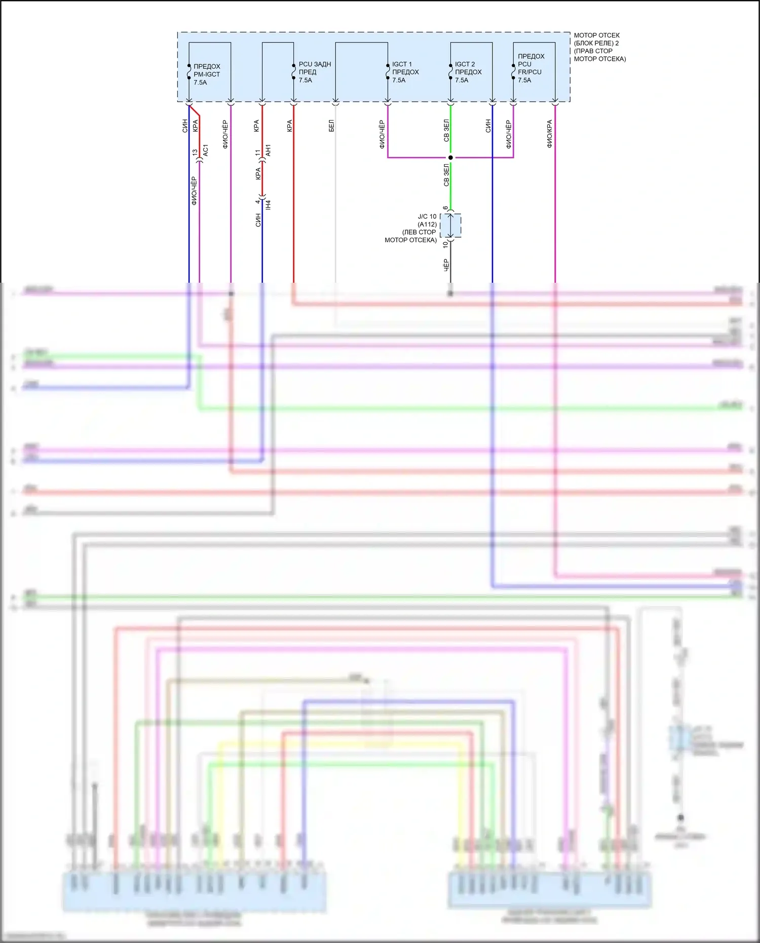 RX Lexus V (2022-2024): Электросхема двигатель 2.5л турбо гибрид, электросхема гибридной системы (2 из 7) 