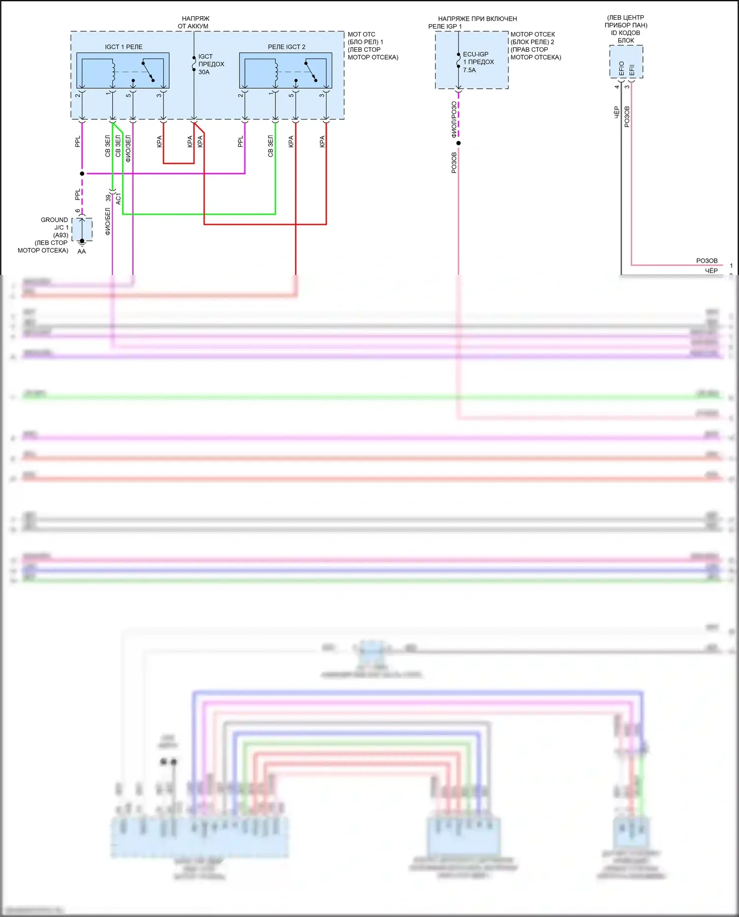 RX Lexus V (2022-2024): Электросхема двигатель 2.5л турбо гибрид, электросхема гибридной системы (3 из 7) 