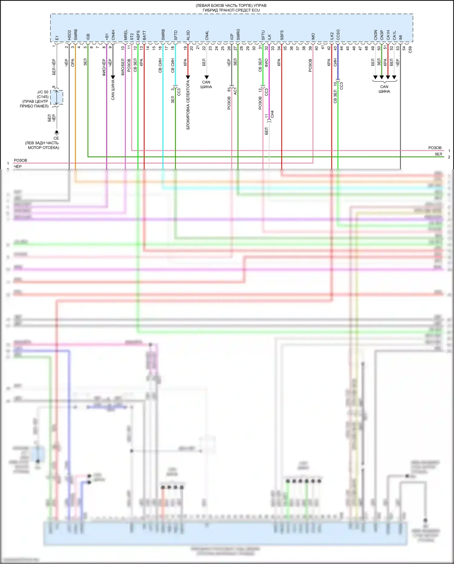 RX Lexus V (2022-2024): Электросхема двигатель 2.5л турбо гибрид, электросхема гибридной системы (4 из 7) 