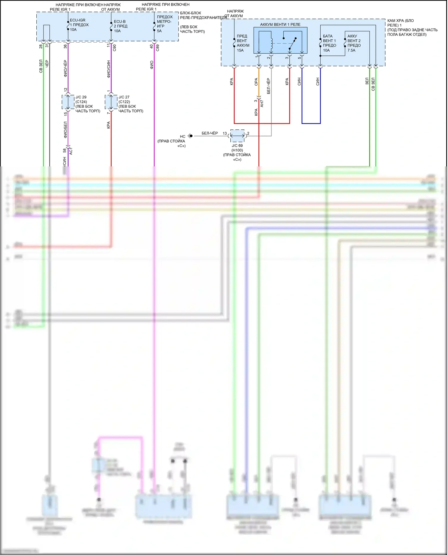 RX Lexus V (2022-2024): Электросхема двигатель 2.5л турбо гибрид, электросхема гибридной системы (6 из 7) 