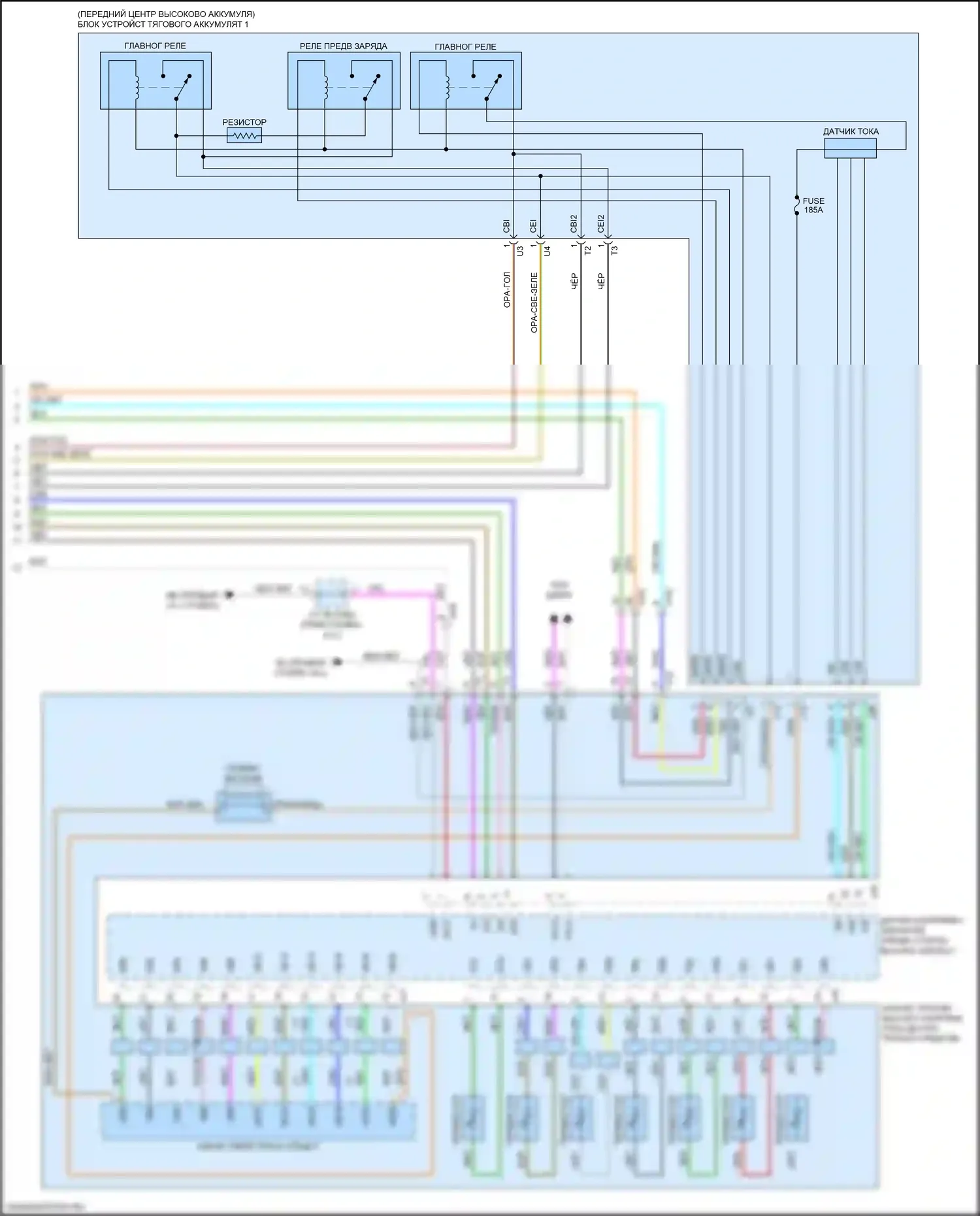RX Lexus V (2022-2024): Электросхема двигатель 2.5л турбо гибрид, электросхема гибридной системы (7 из 7) 