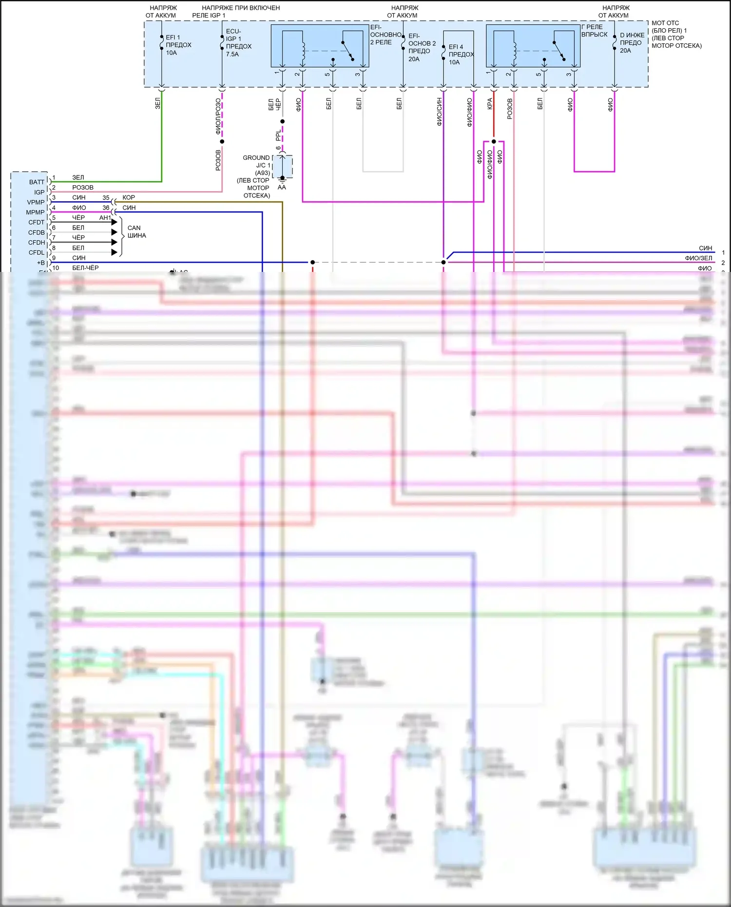 RX Lexus V (2022-2024): Электросхема двигатель 2.5л турбо гибрид, управление двигателем электросхема (1 из 7) 
