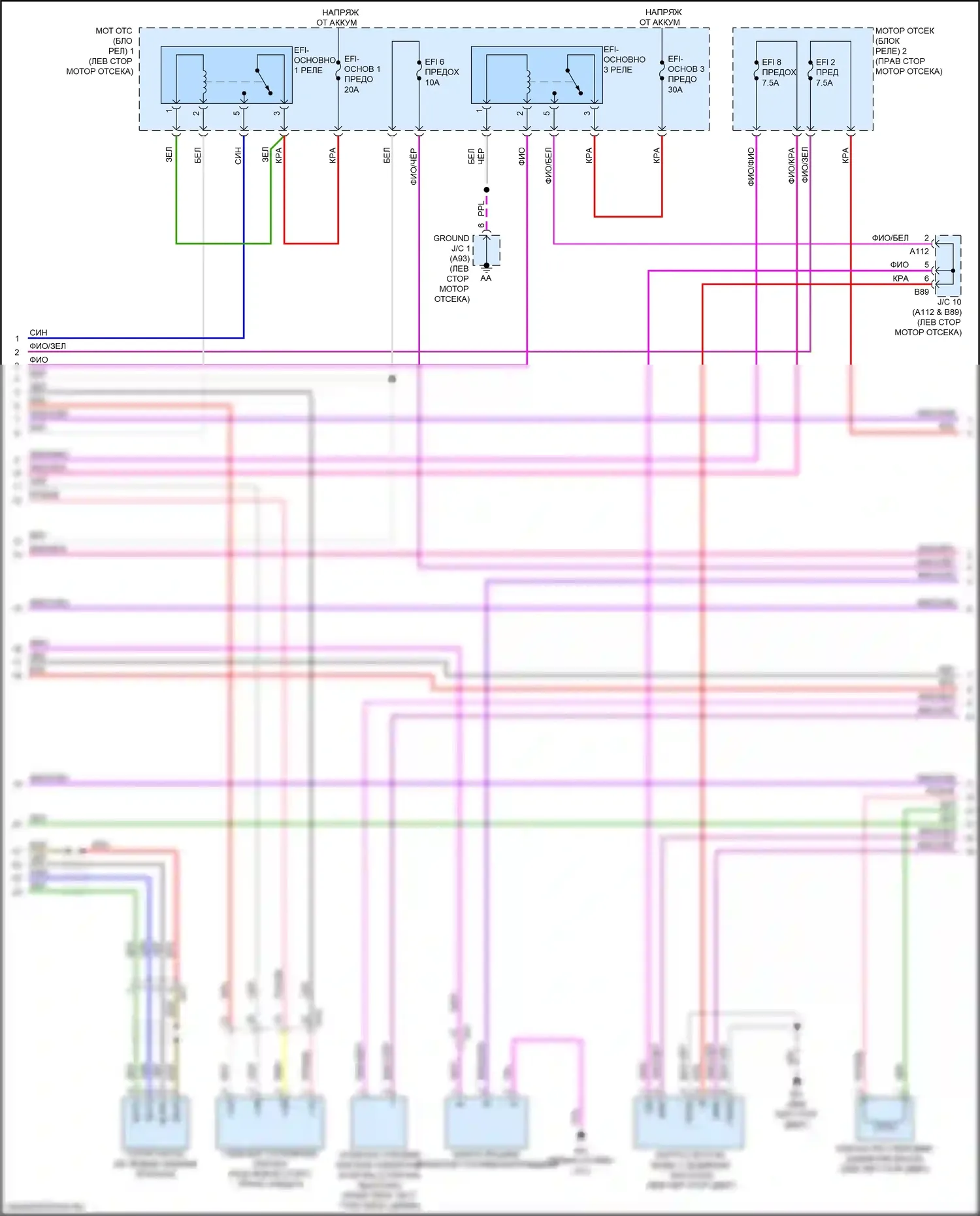 RX Lexus V (2022-2024): Электросхема двигатель 2.5л турбо гибрид, управление двигателем электросхема (2 из 7) 
