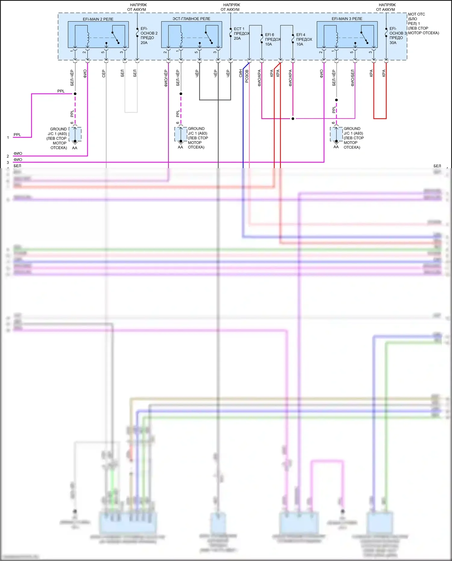 RX Lexus V (2022-2024): Электросхема двигатель 2.5л турбо гибрид, управление двигателем электросхема (2 из 8) 