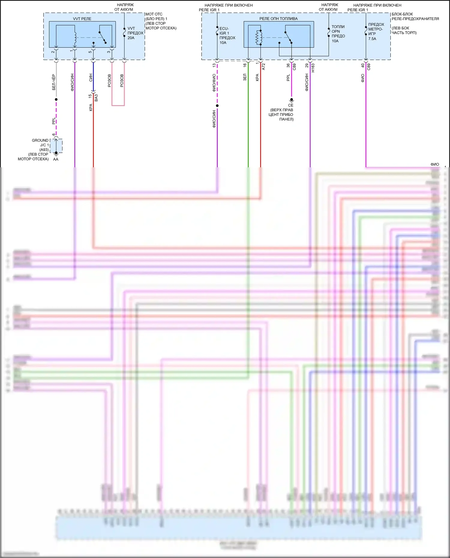 RX Lexus V (2022-2024): Электросхема двигатель 2.5л турбо гибрид, управление двигателем электросхема (3 из 7) 