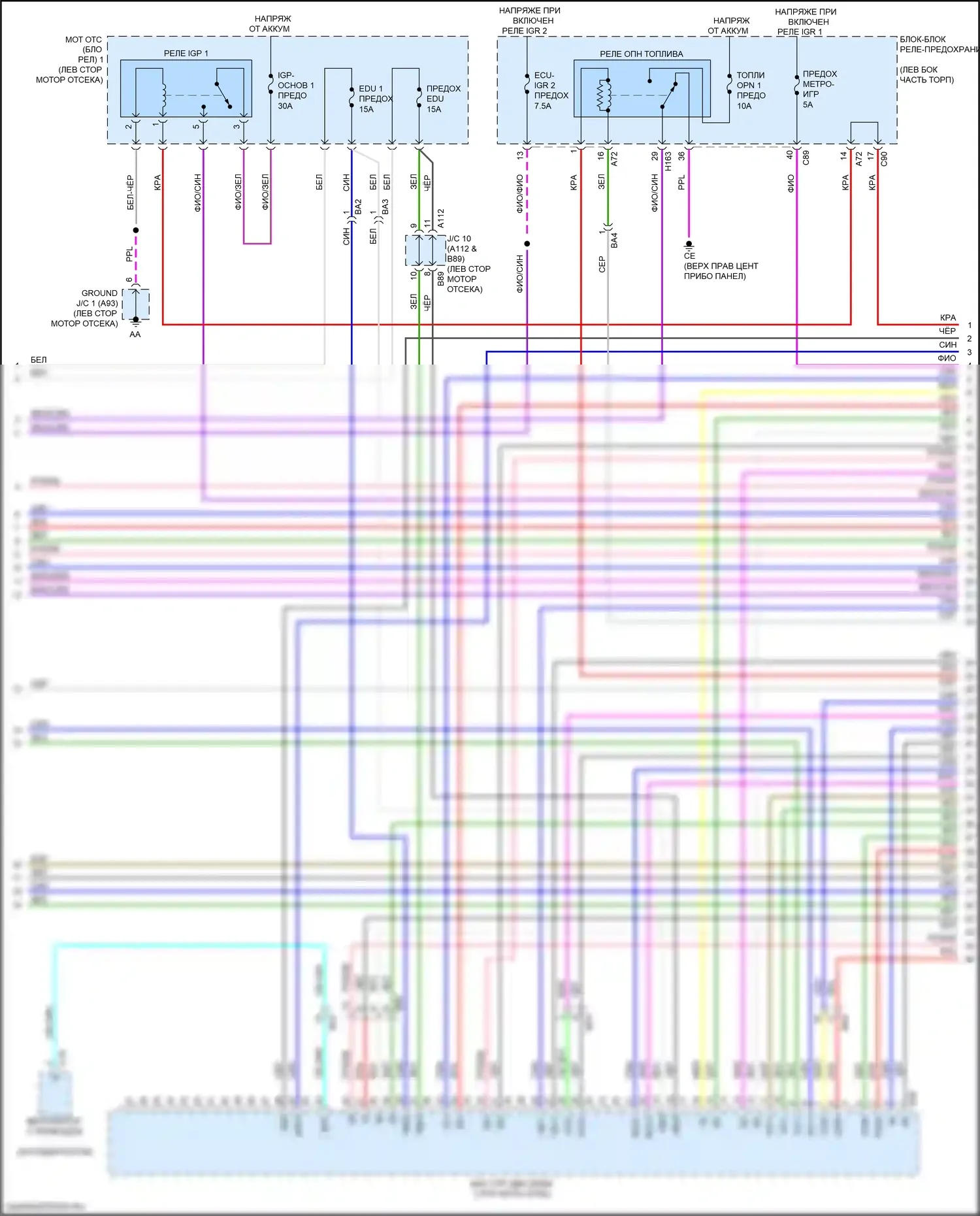 RX Lexus V (2022-2024): Электросхема двигатель 2.5л турбо гибрид, управление двигателем электросхема (3 из 8) 