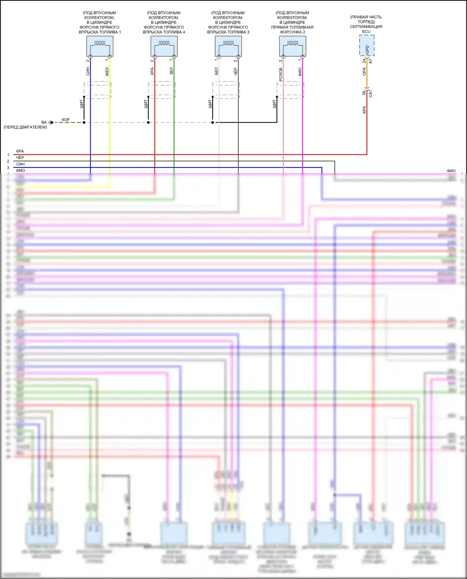 RX Lexus V (2022-2024): Электросхема двигатель 2.5л турбо гибрид, управление двигателем электросхема (4 из 8) 