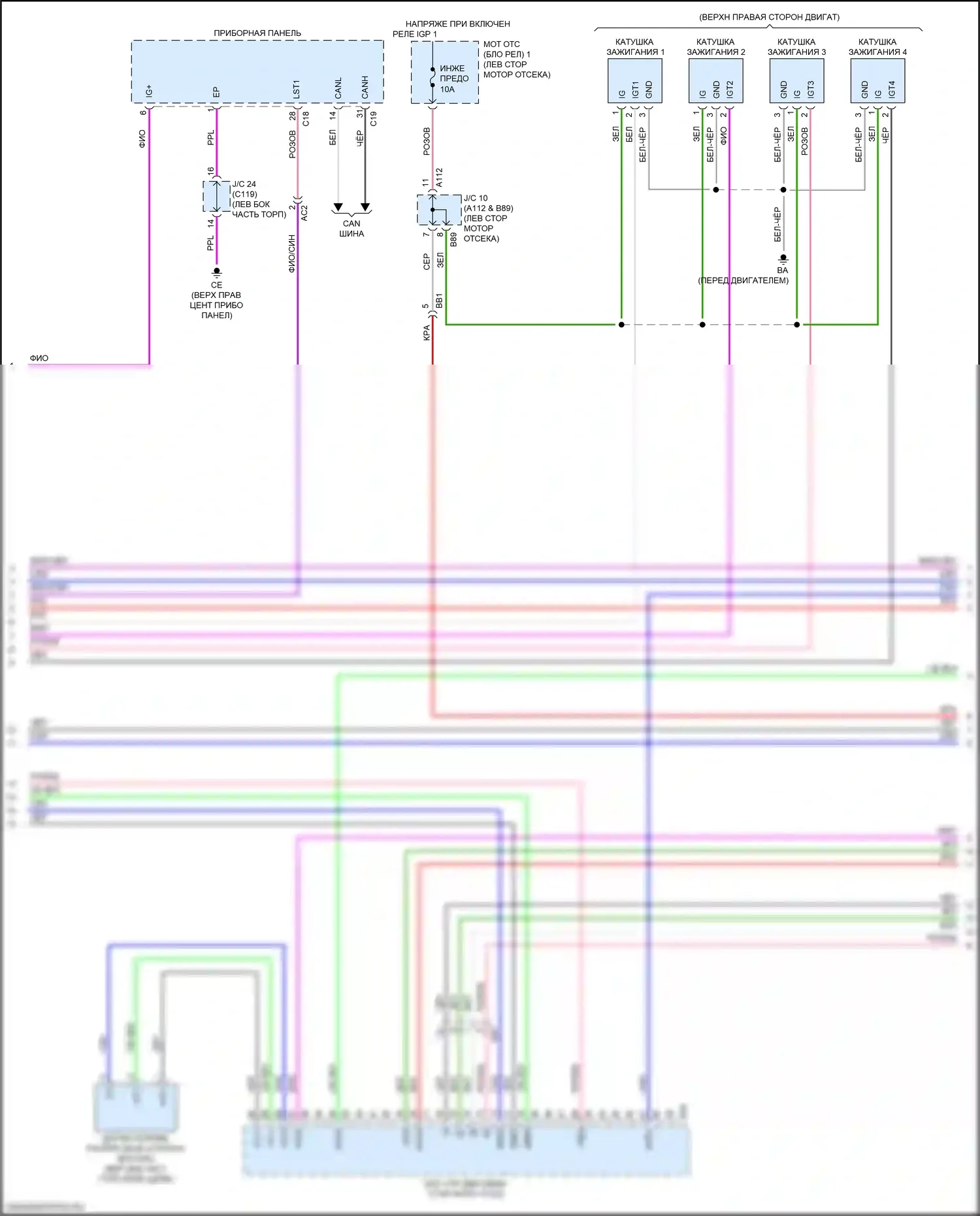 RX Lexus V (2022-2024): Электросхема двигатель 2.5л турбо гибрид, управление двигателем электросхема (5 из 7) 