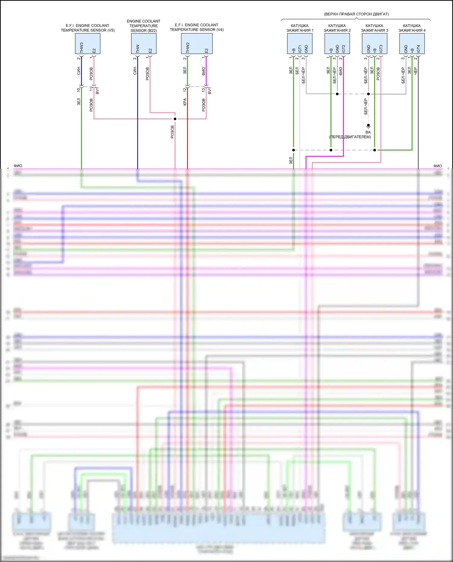 RX Lexus V (2022-2024): Электросхема двигатель 2.5л турбо гибрид, управление двигателем электросхема (5 из 8) 
