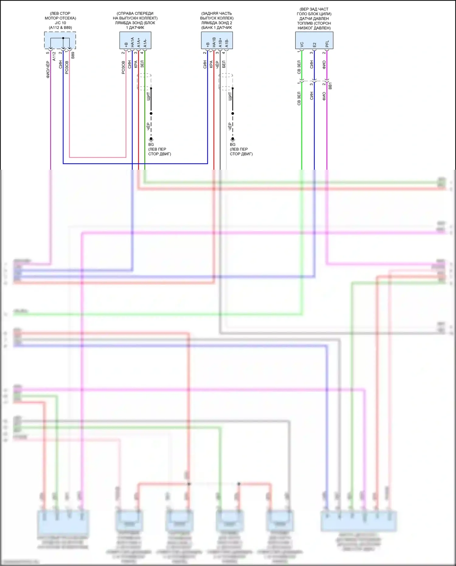 RX Lexus V (2022-2024): Электросхема двигатель 2.5л турбо гибрид, управление двигателем электросхема (6 из 7) 