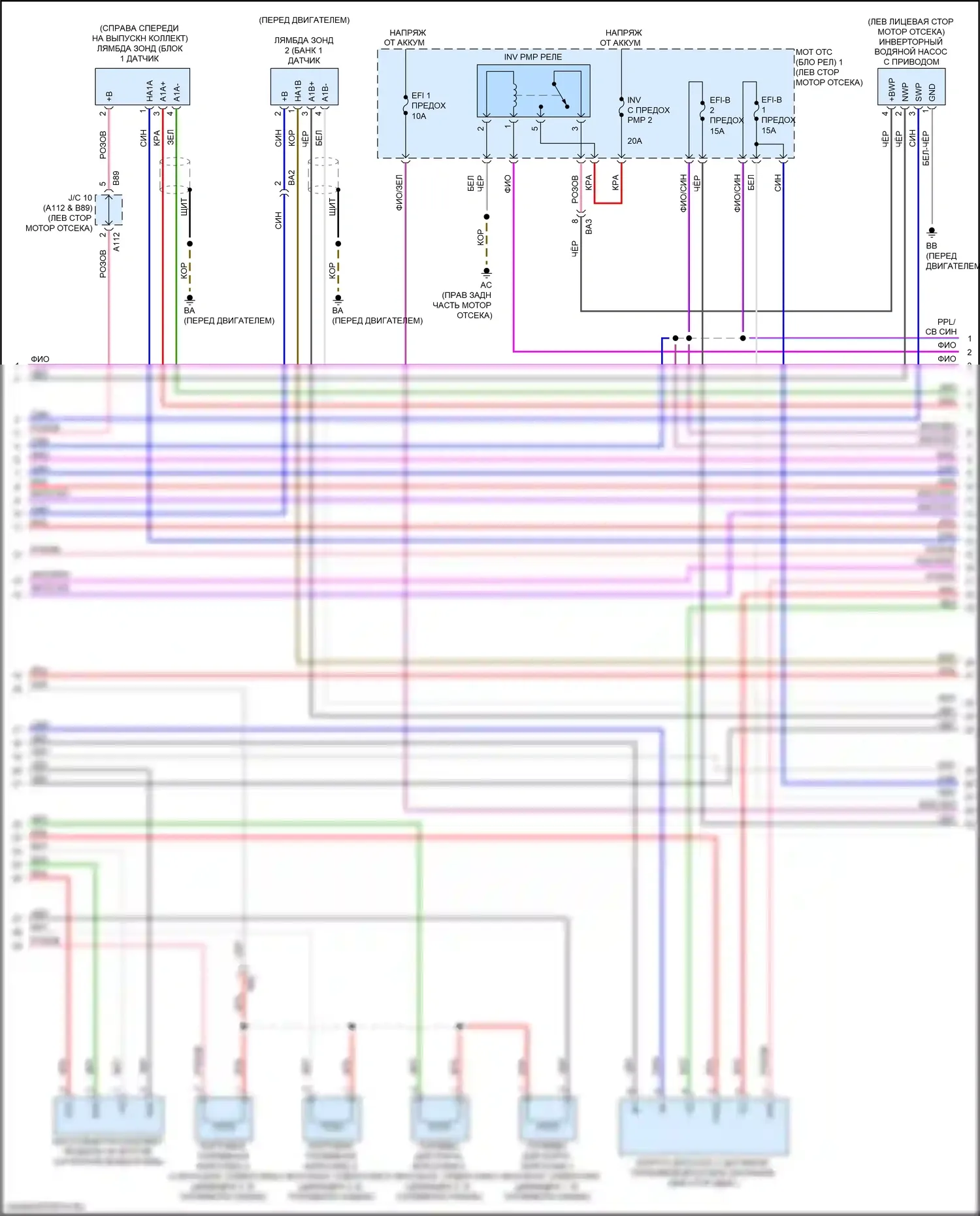 RX Lexus V (2022-2024): Электросхема двигатель 2.5л турбо гибрид, управление двигателем электросхема (6 из 8) 