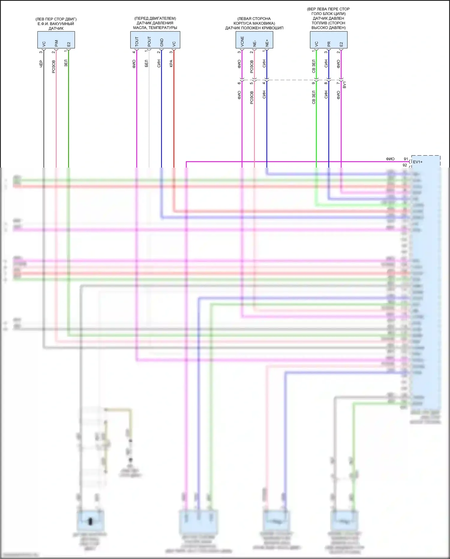 RX Lexus V (2022-2024): Электросхема двигатель 2.5л турбо гибрид, управление двигателем электросхема (7 из 7) 