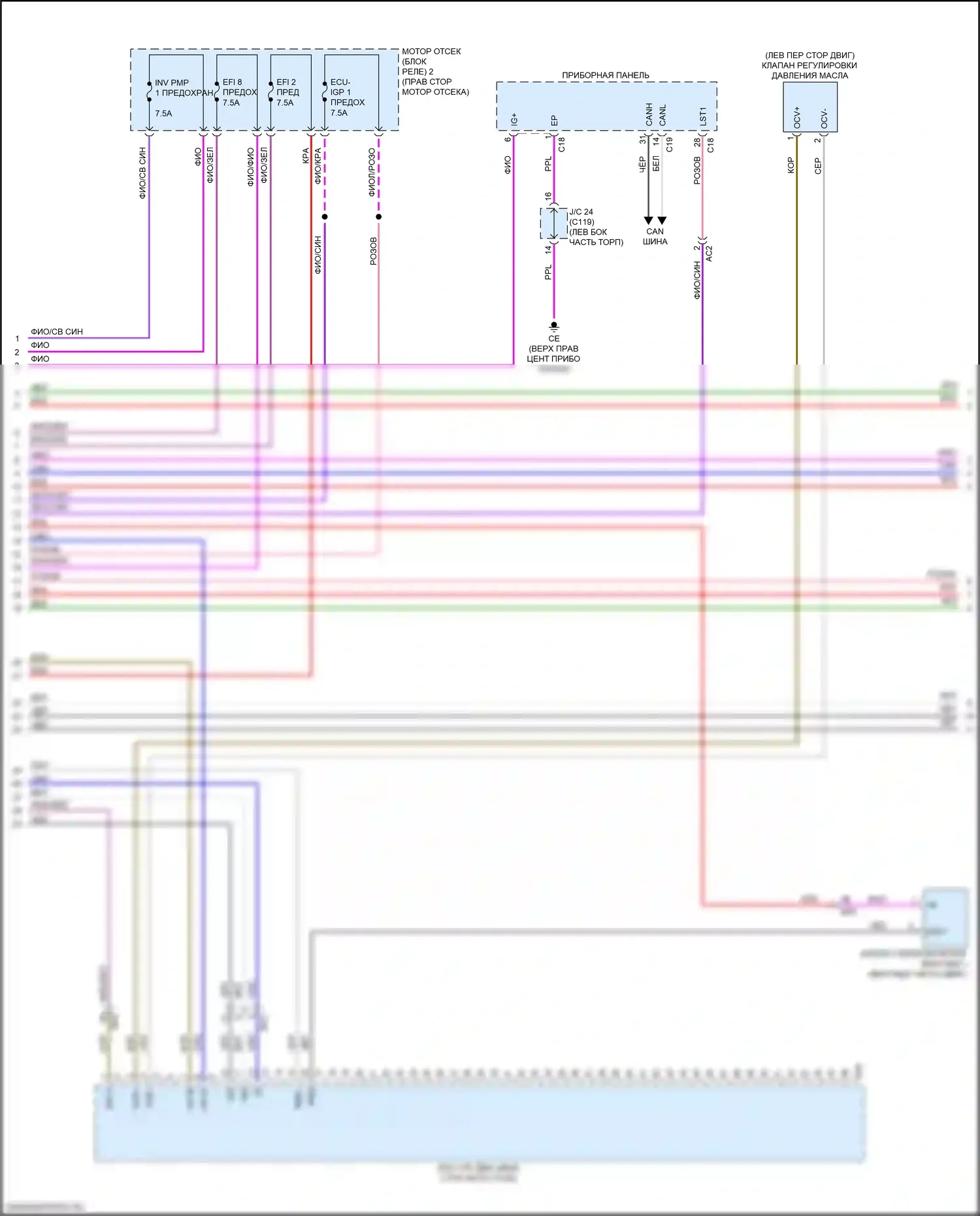RX Lexus V (2022-2024): Электросхема двигатель 2.5л турбо гибрид, управление двигателем электросхема (7 из 8) 