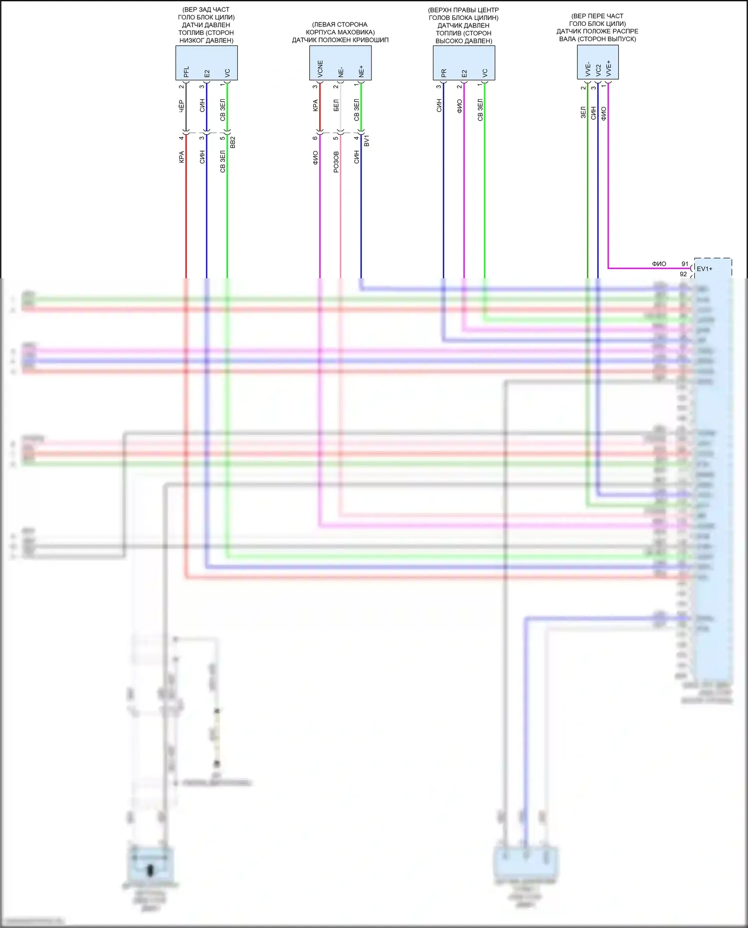 RX Lexus V (2022-2024): Электросхема двигатель 2.5л турбо гибрид, управление двигателем электросхема (8 из 8) 