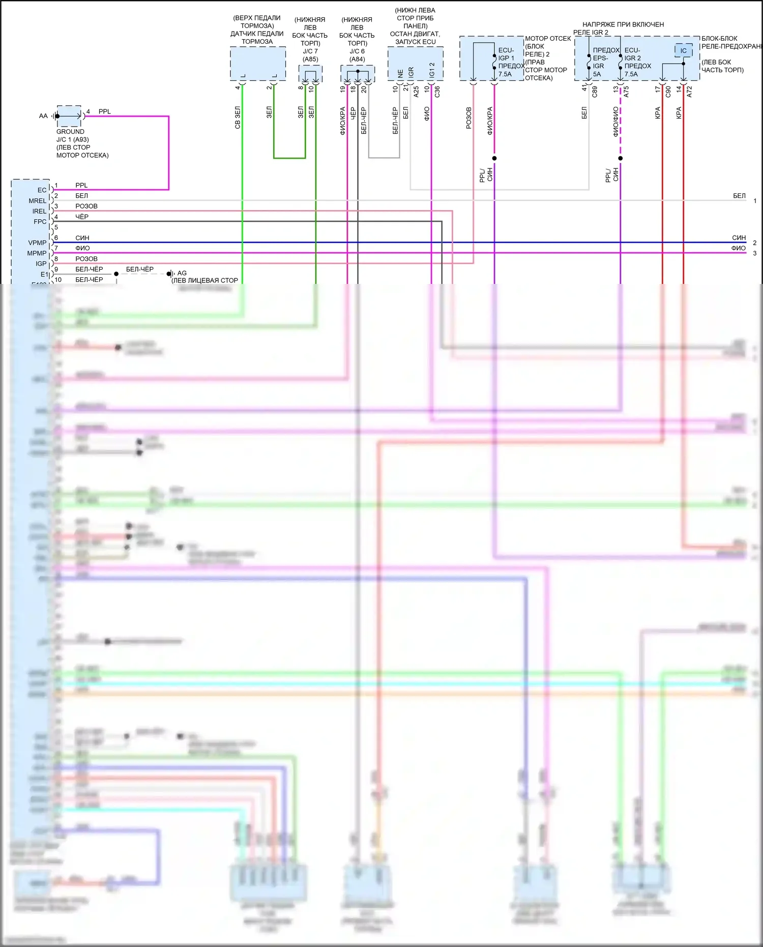 RX Lexus V (2022-2024): Электросхема двигателя 2,4л турбо (1 из 8) 