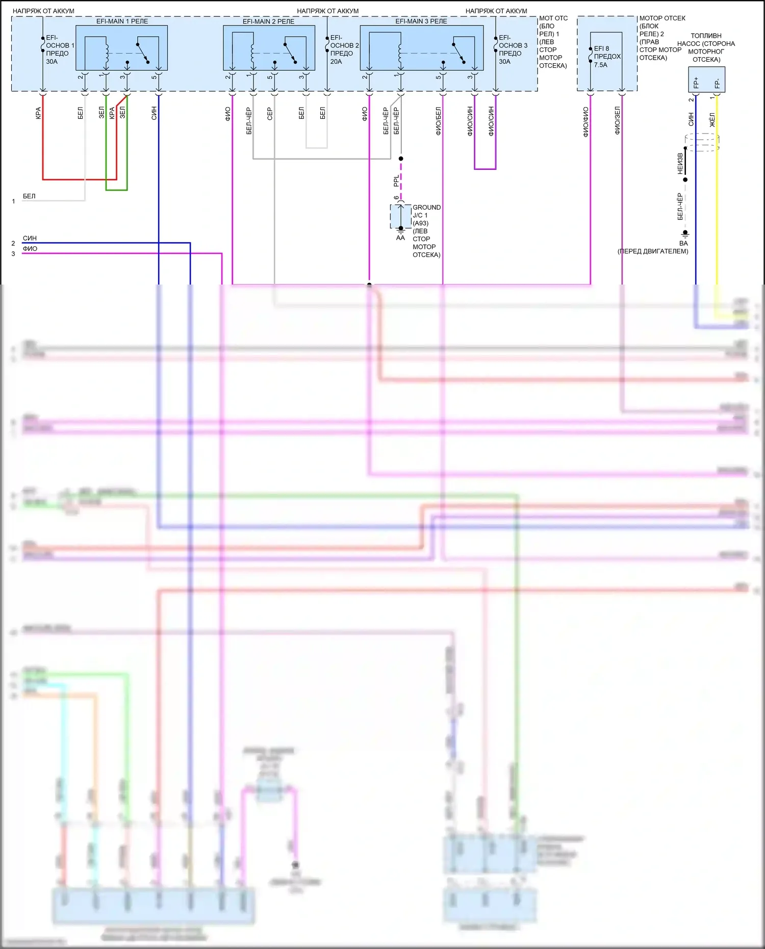 RX Lexus V (2022-2024): Электросхема двигателя 2,4л турбо (2 из 8) 