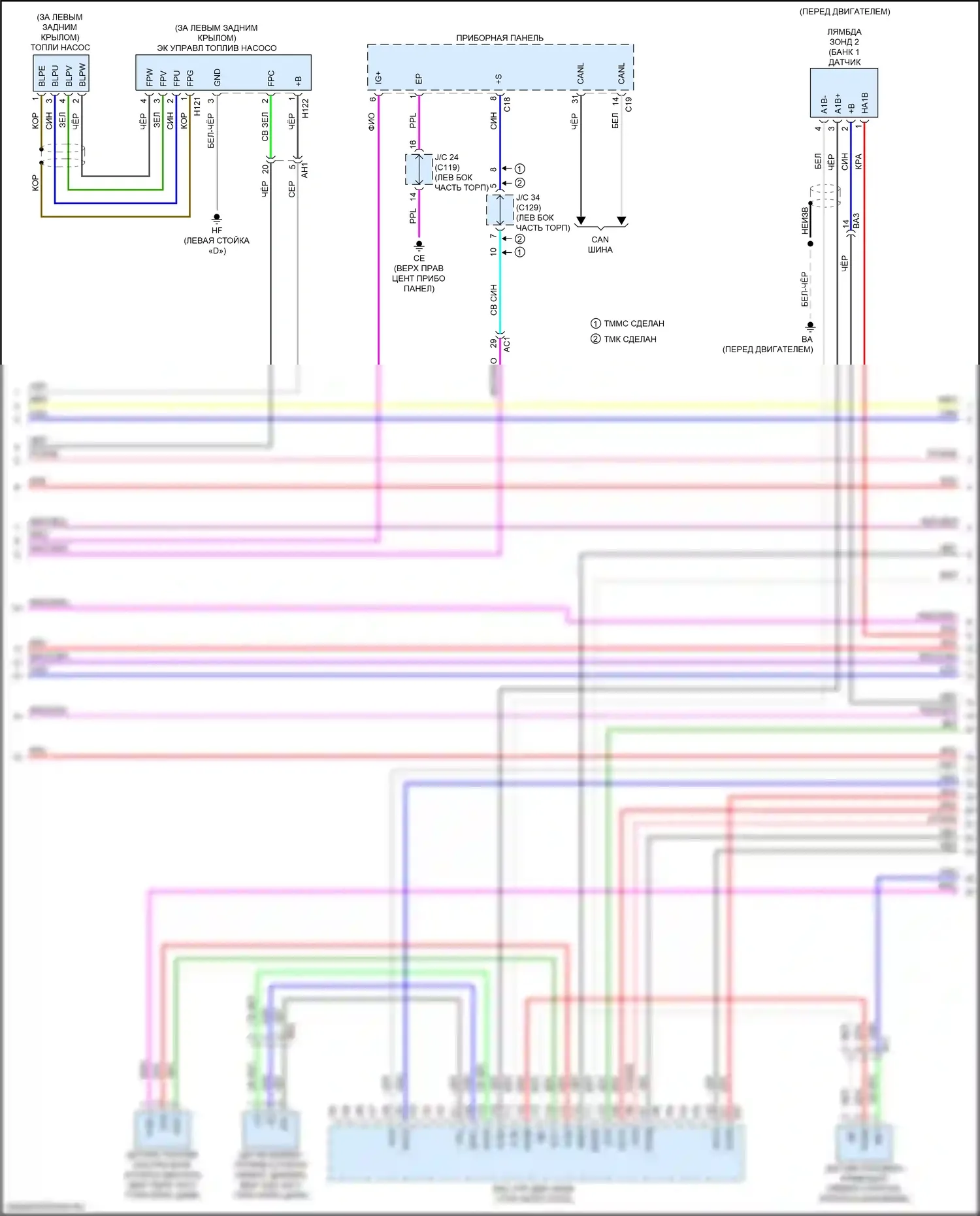 RX Lexus V (2022-2024): Электросхема двигателя 2,4л турбо (3 из 8) 