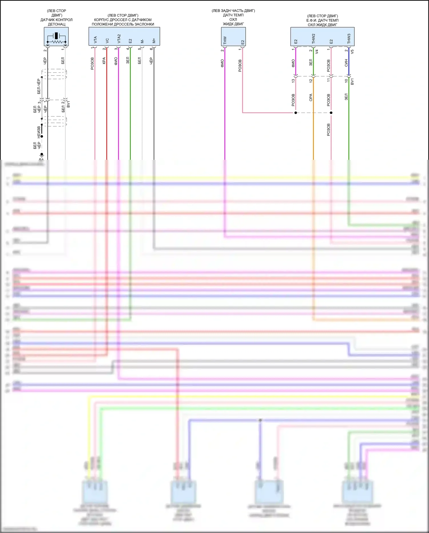 RX Lexus V (2022-2024): Электросхема двигателя 2,4л турбо (4 из 8) 